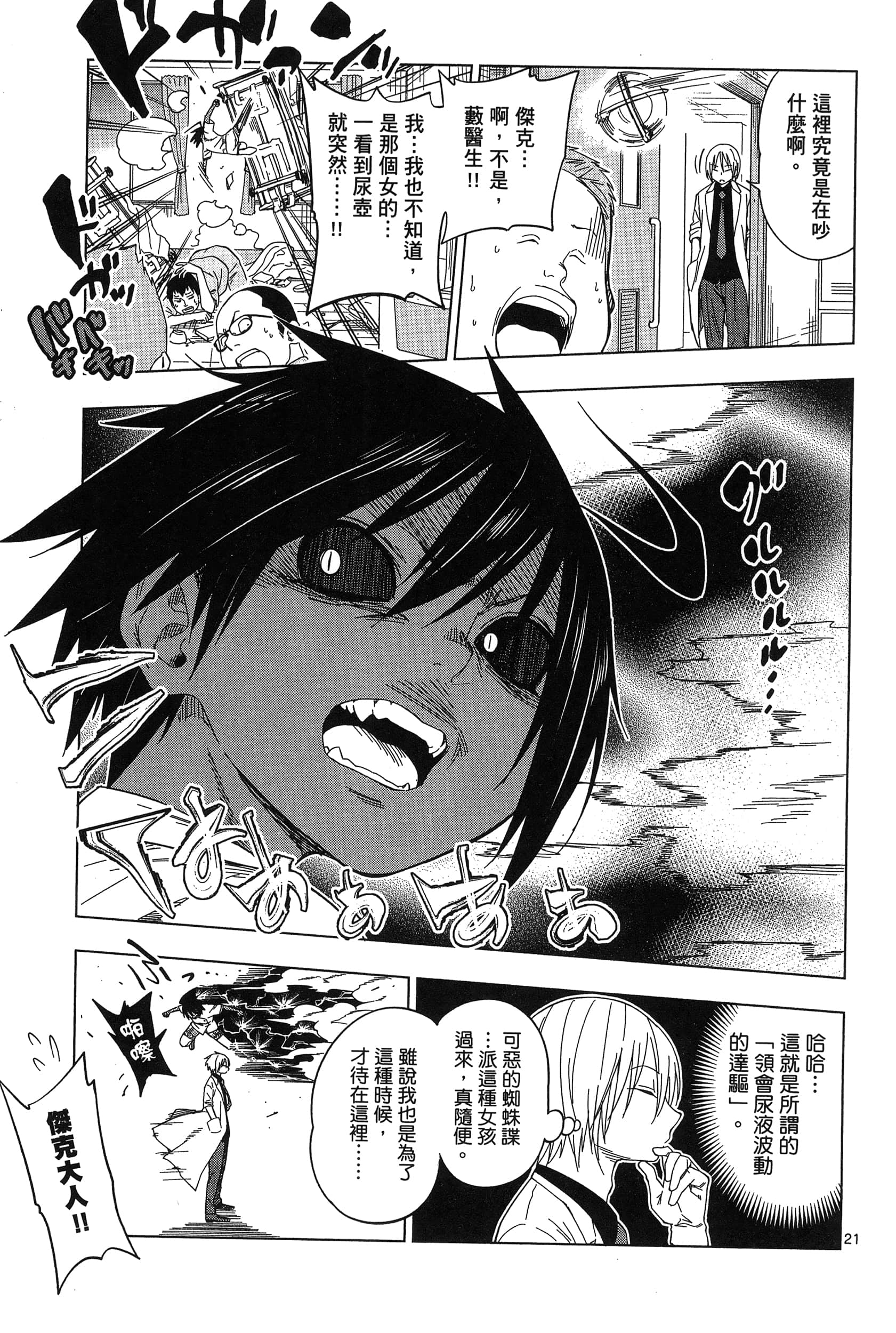 Page 135