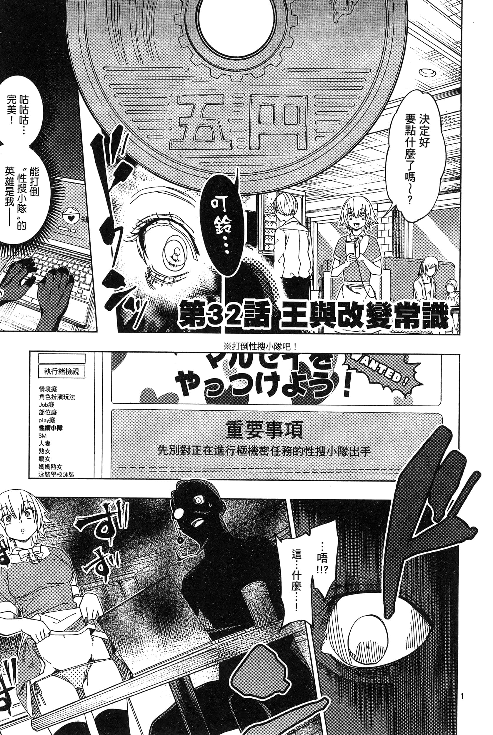 Page 139