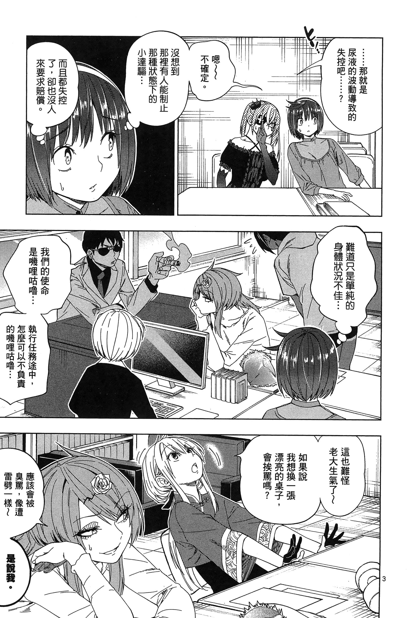 Page 141