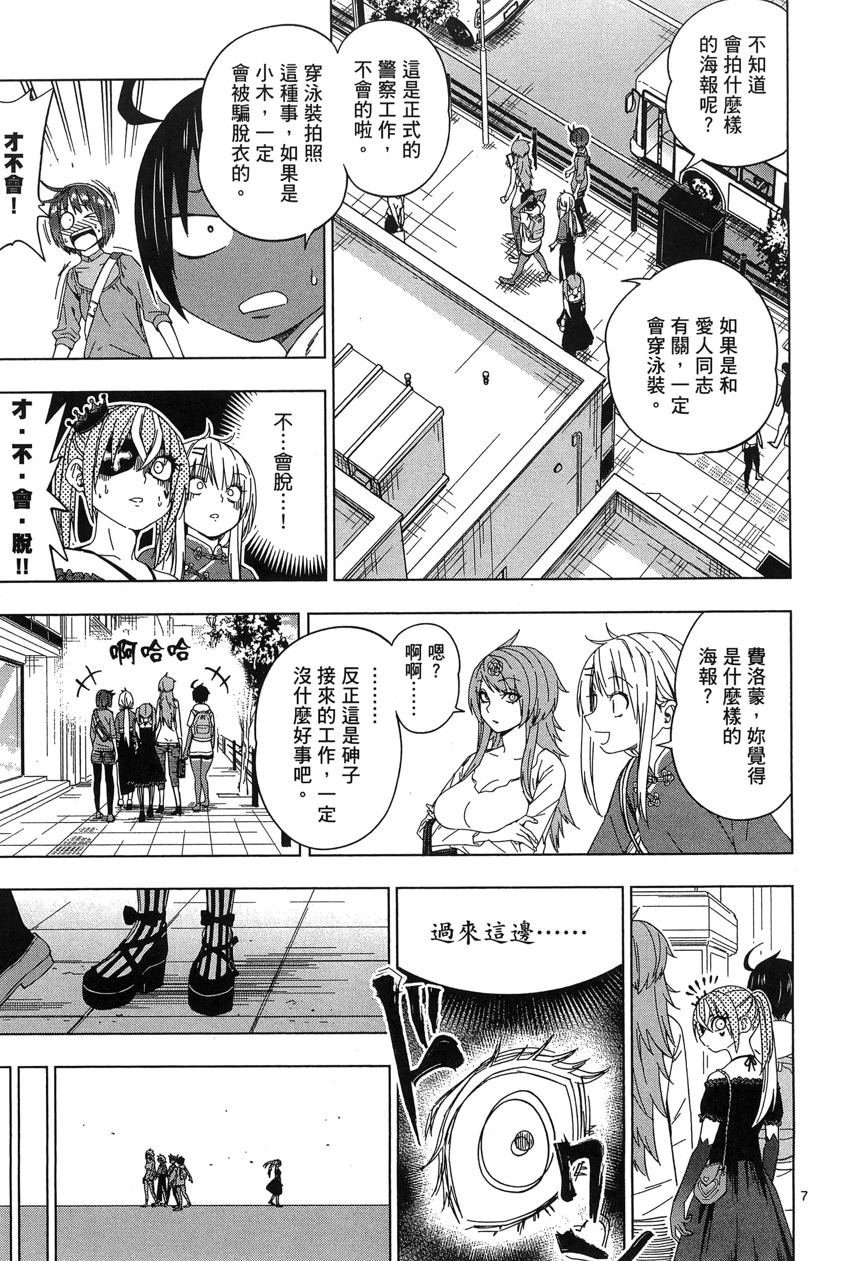 Page 145