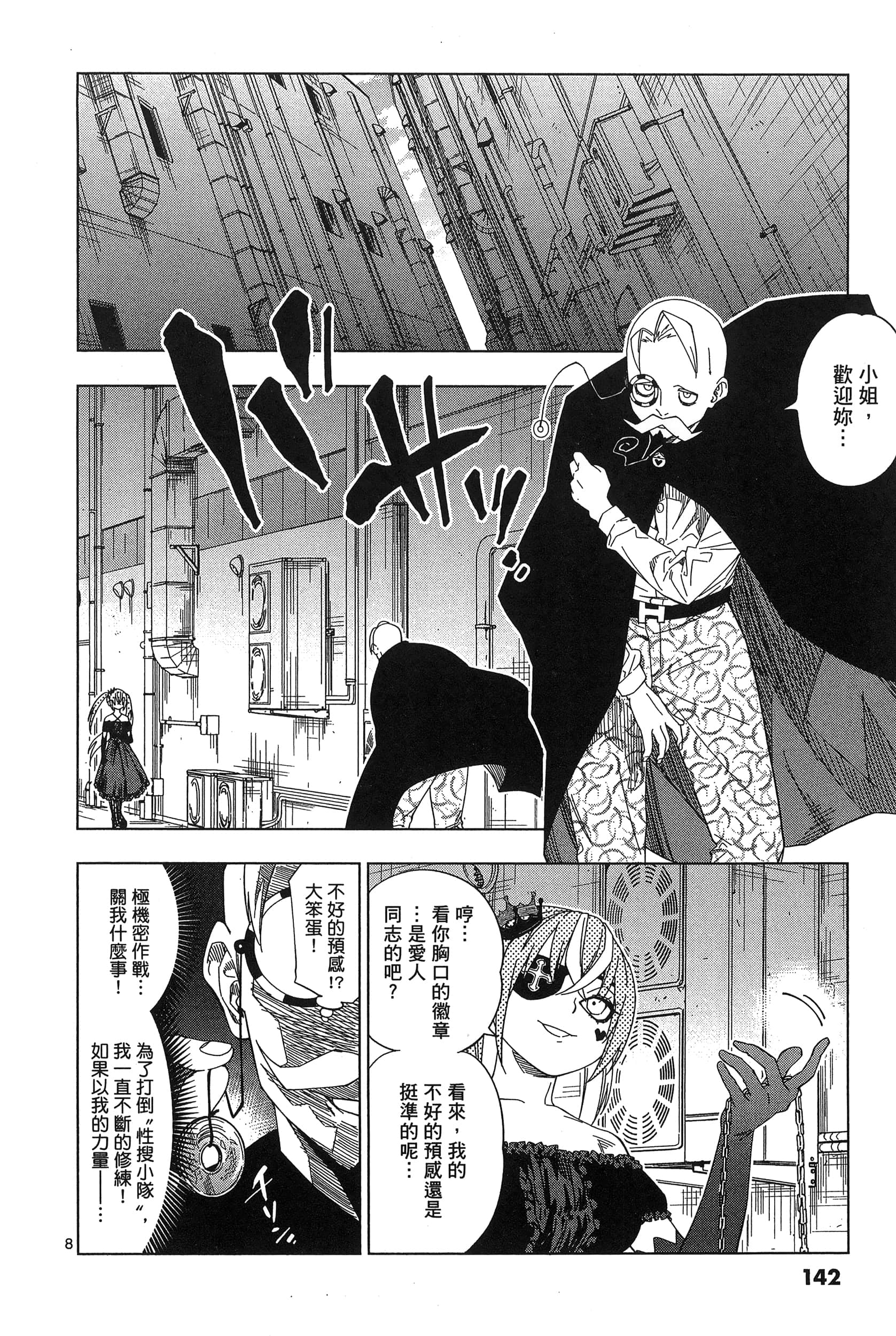 Page 146
