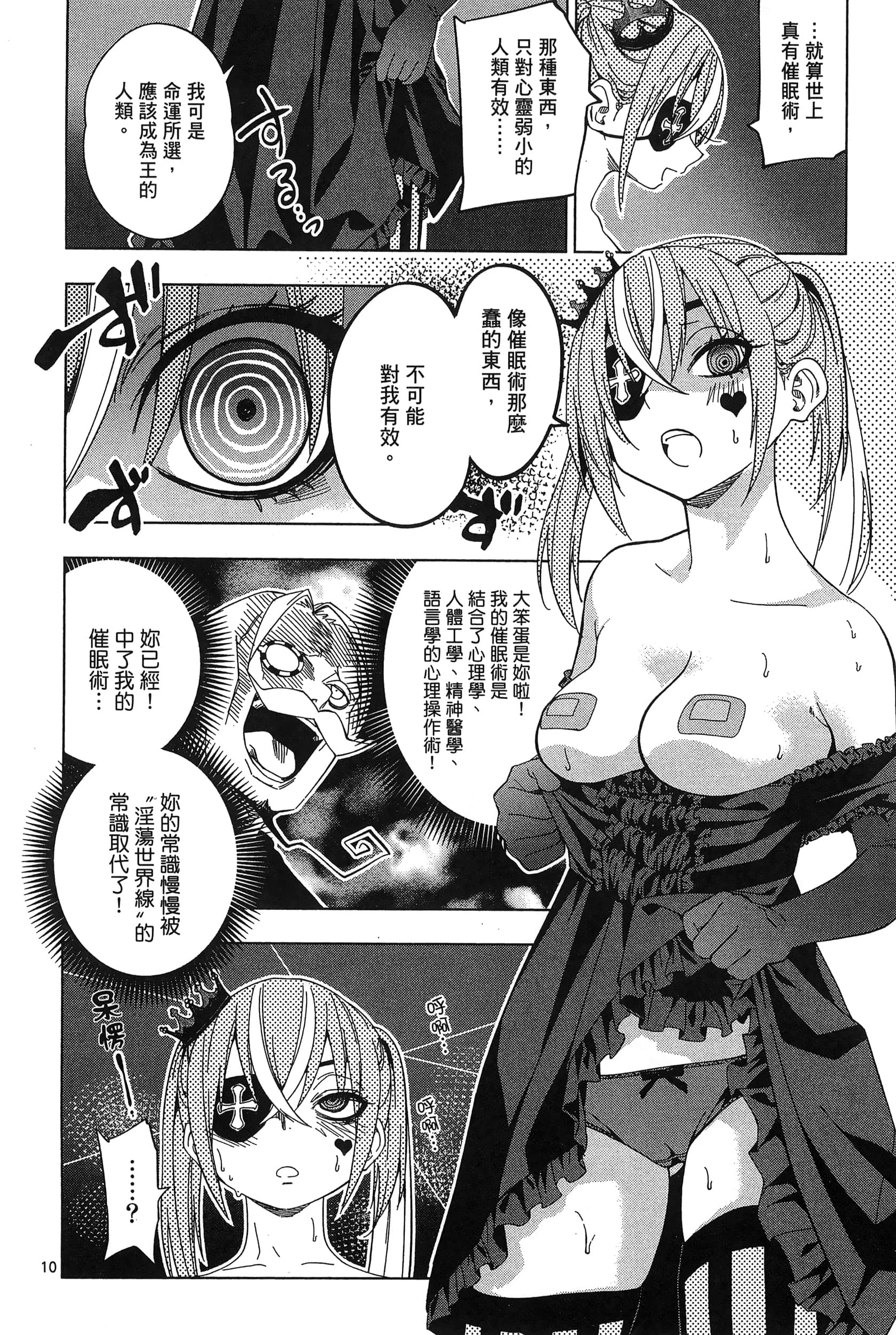 Page 148