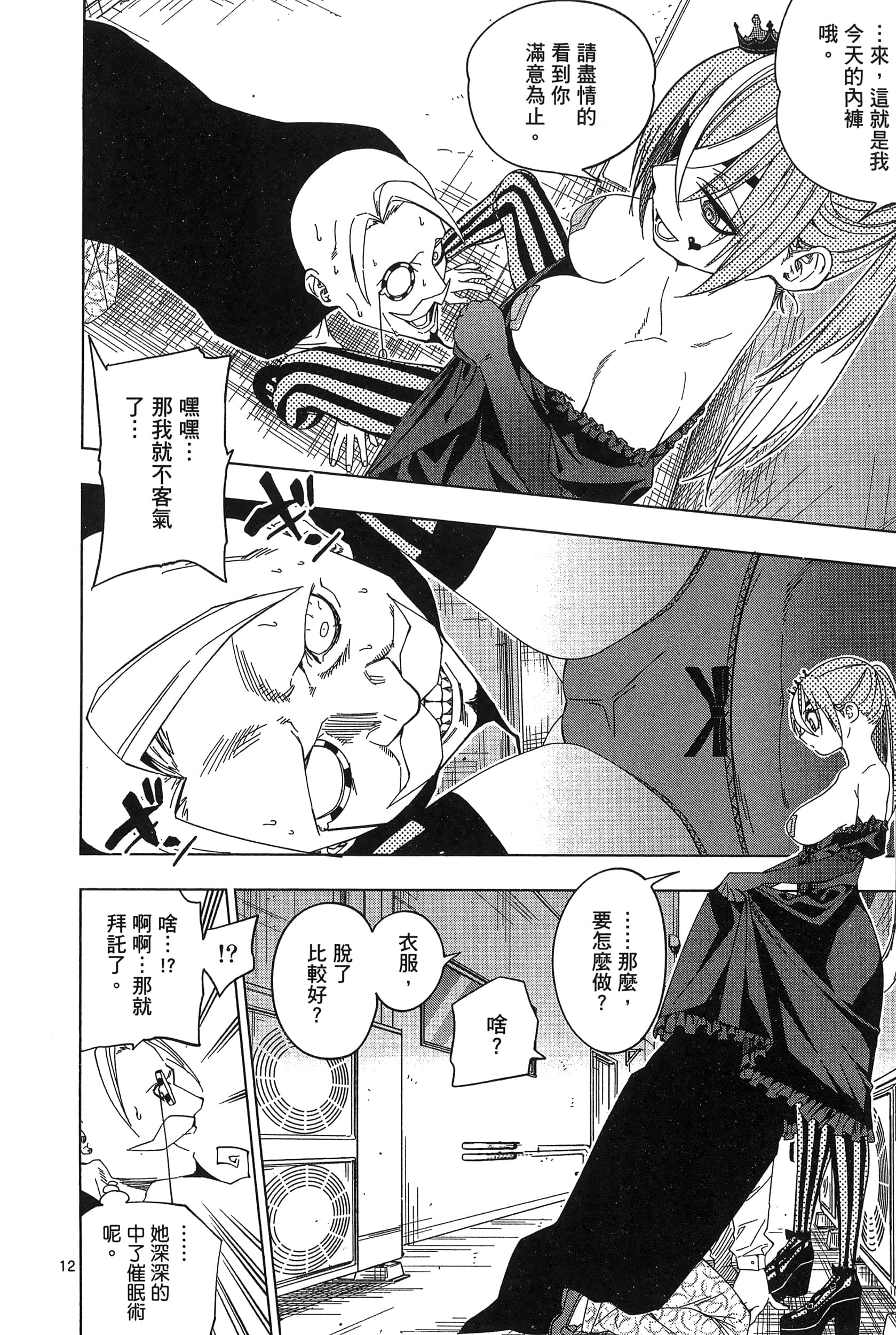 Page 150
