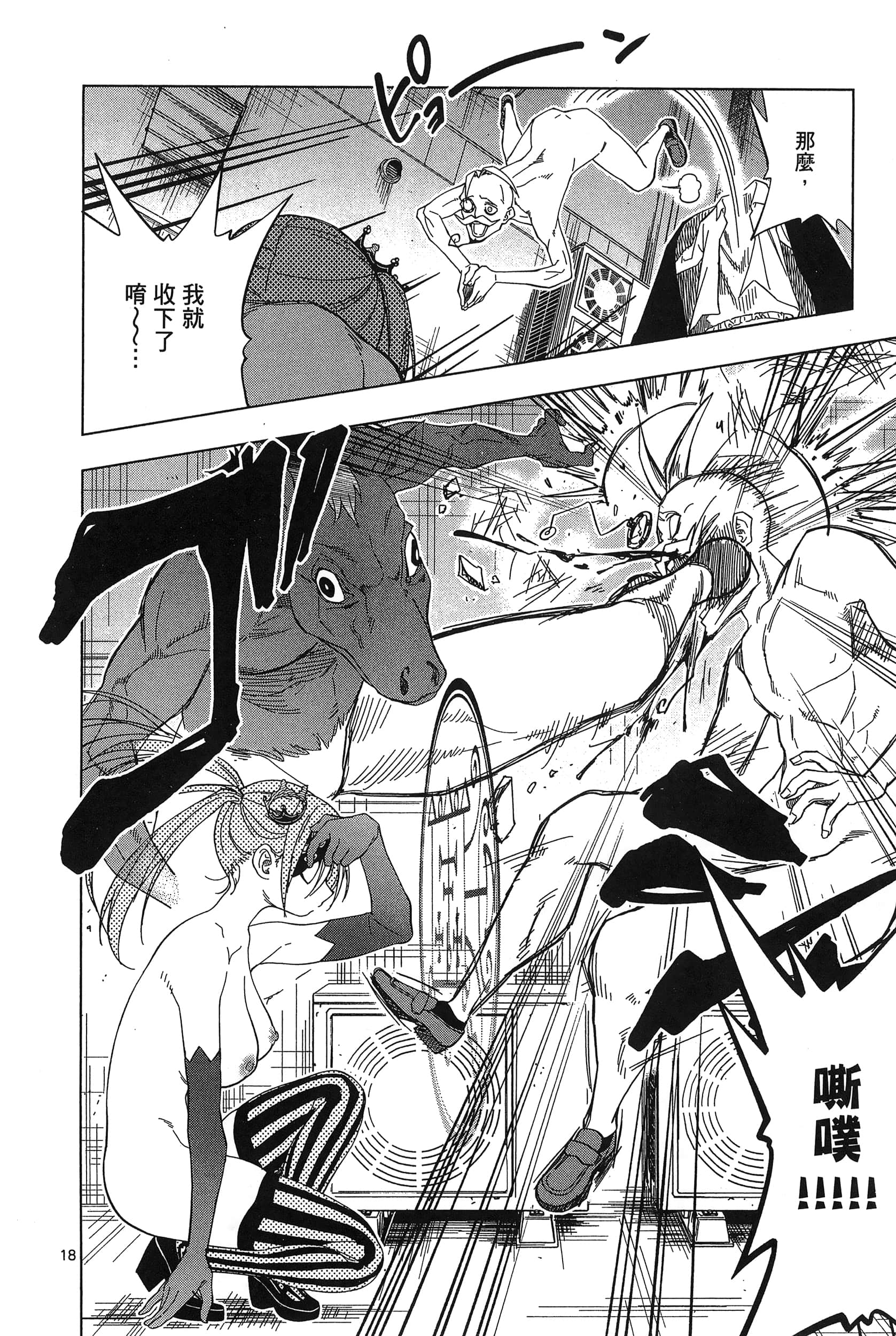 Page 156