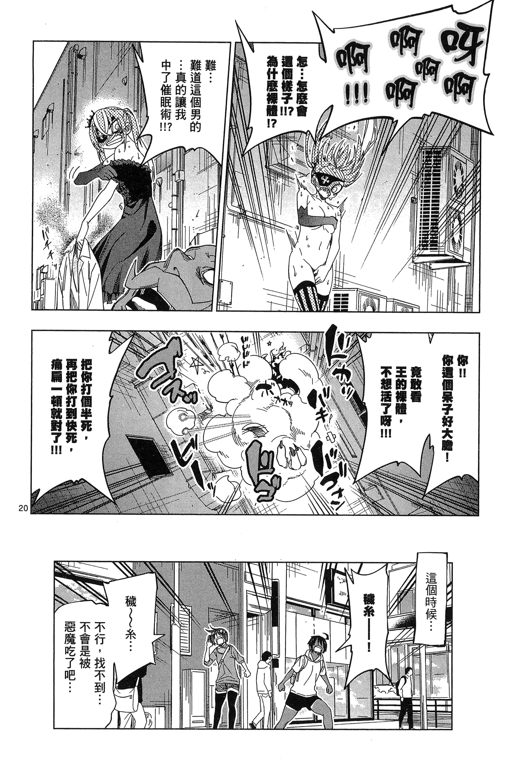 Page 158