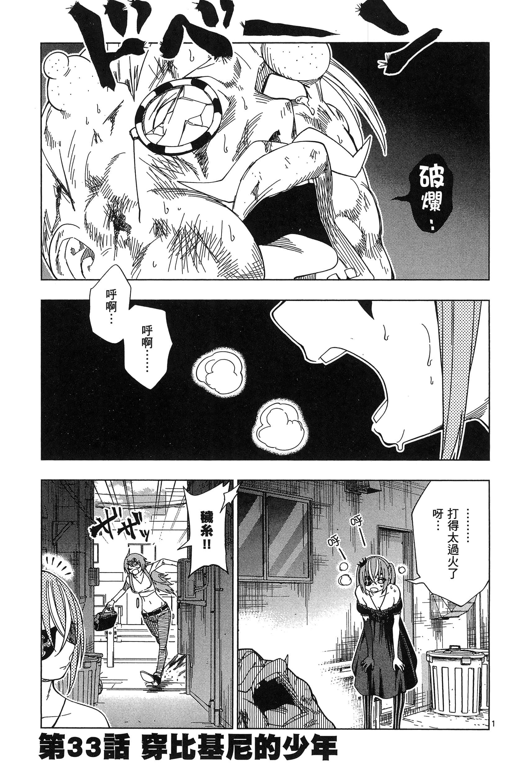 Page 161
