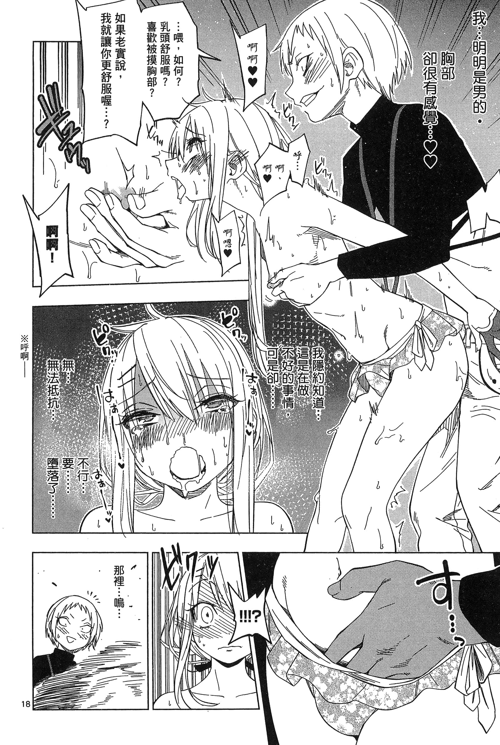 Page 178