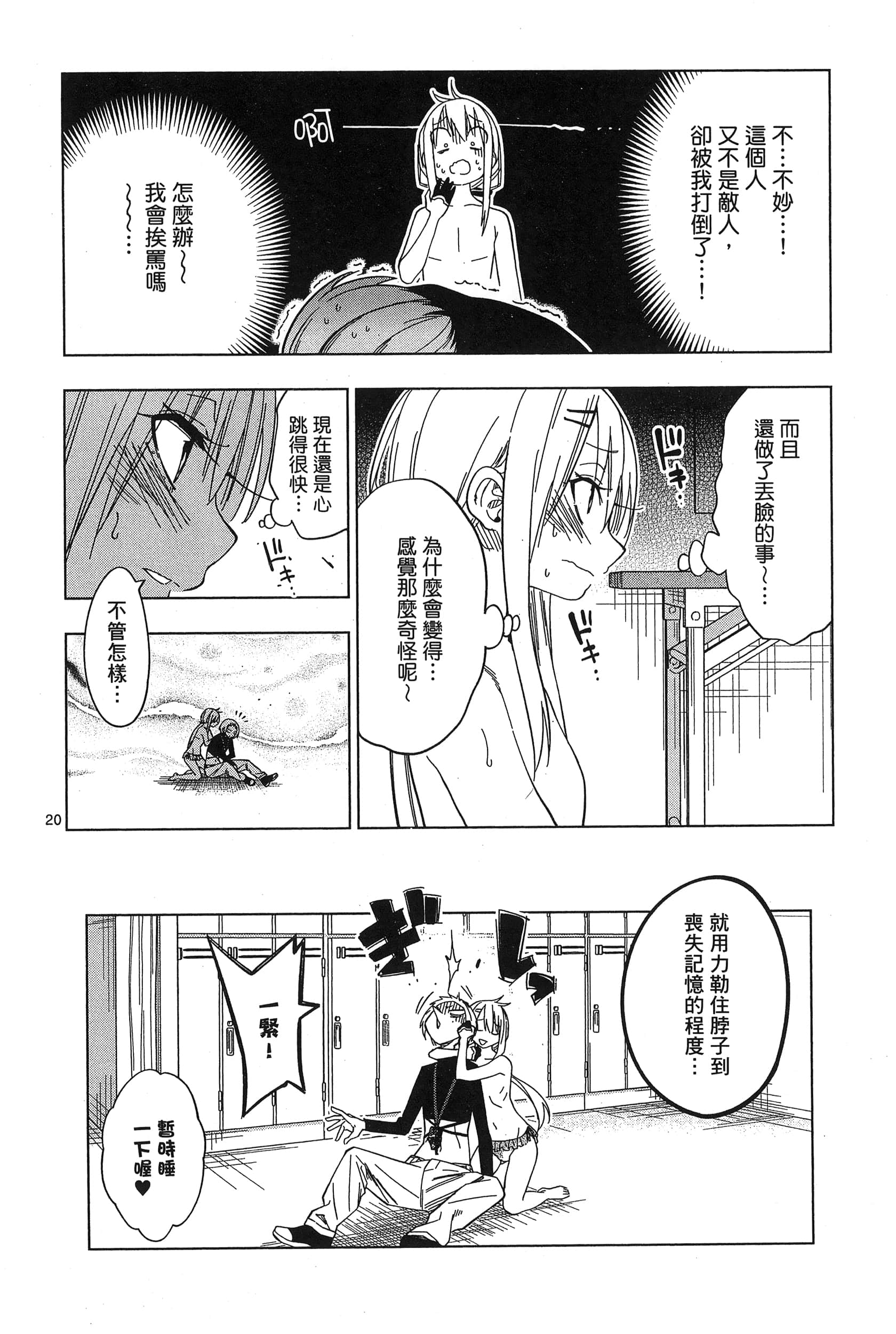 Page 180