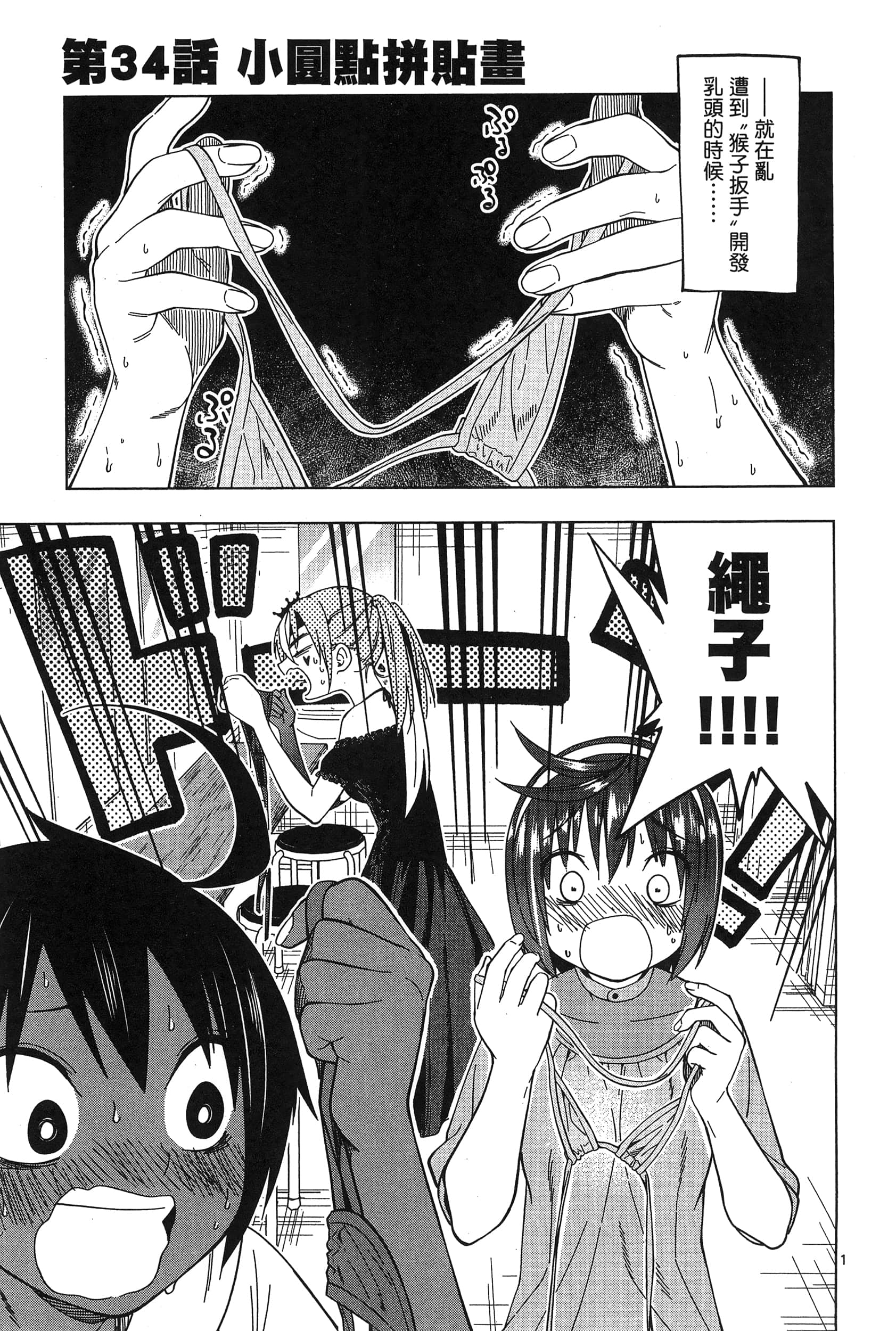 Page 181