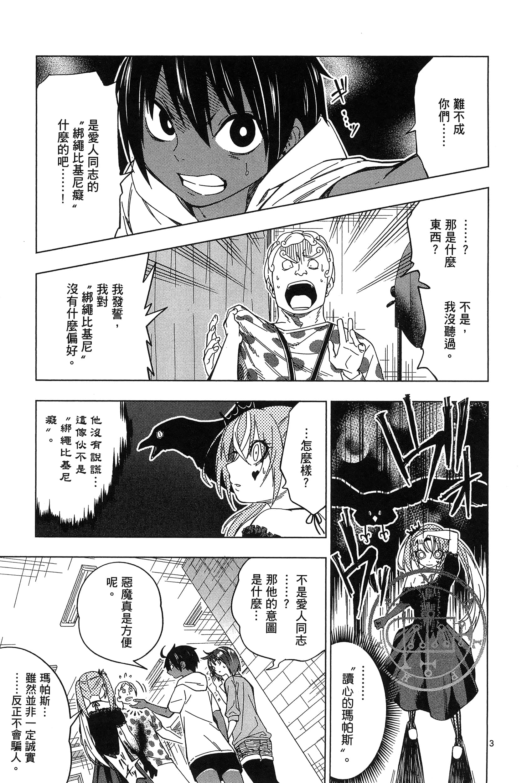 Page 183