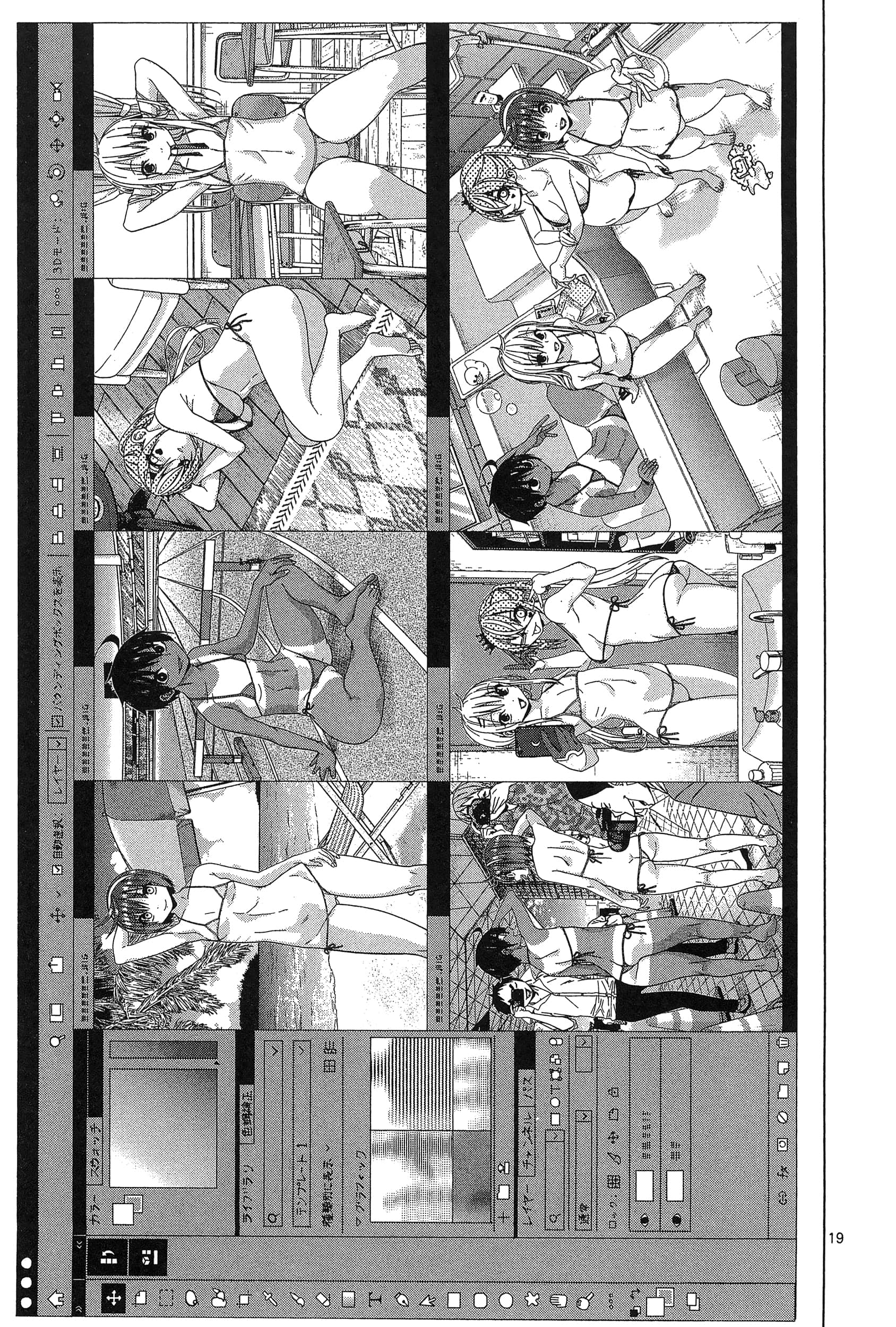 Page 199
