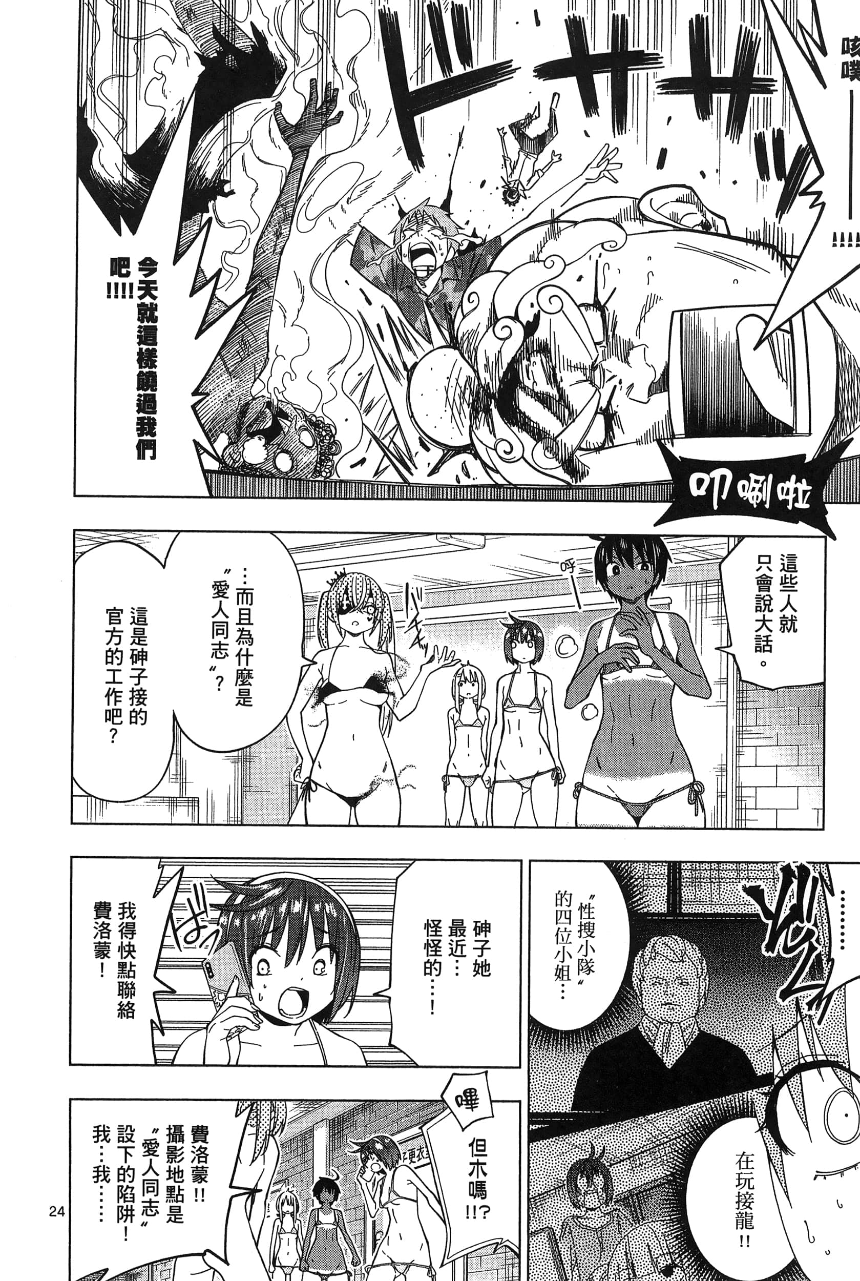 Page 204