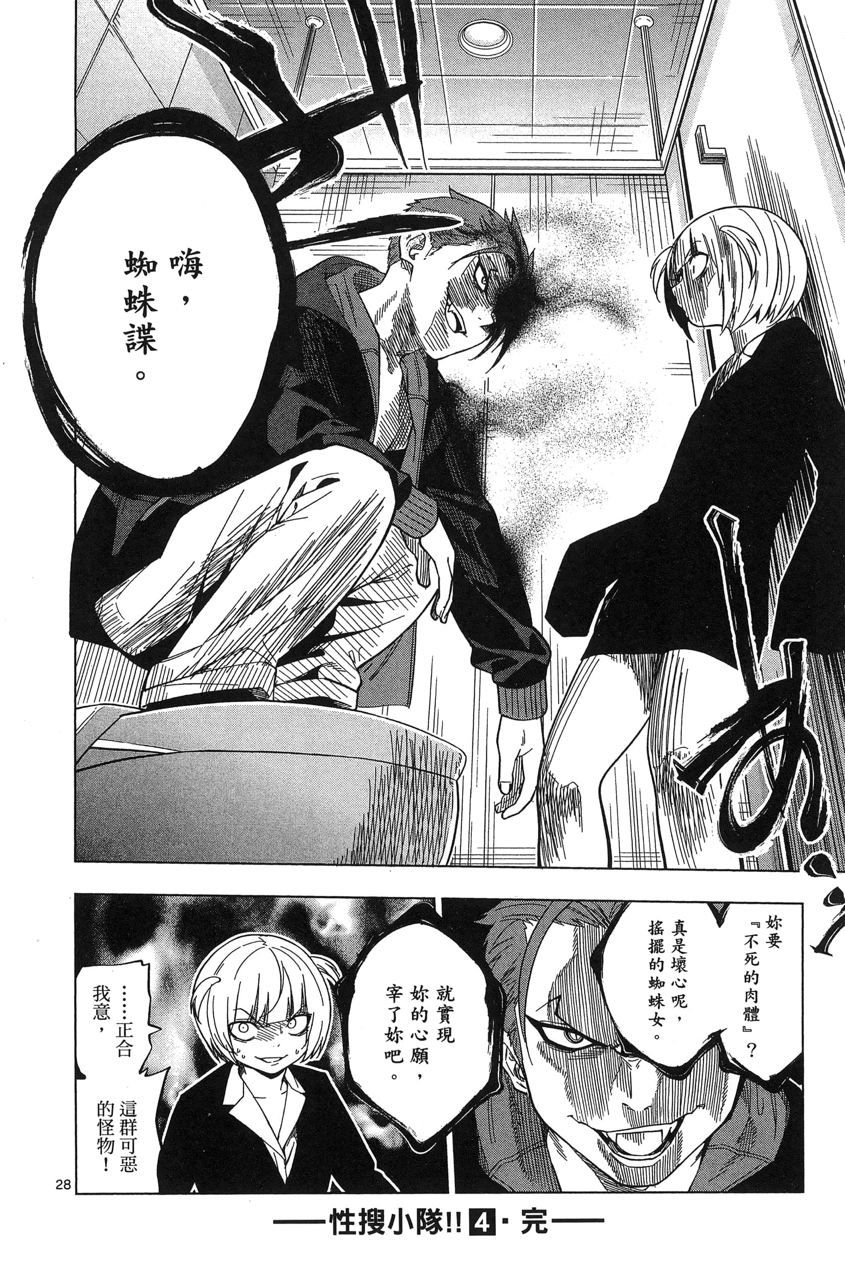 Page 208