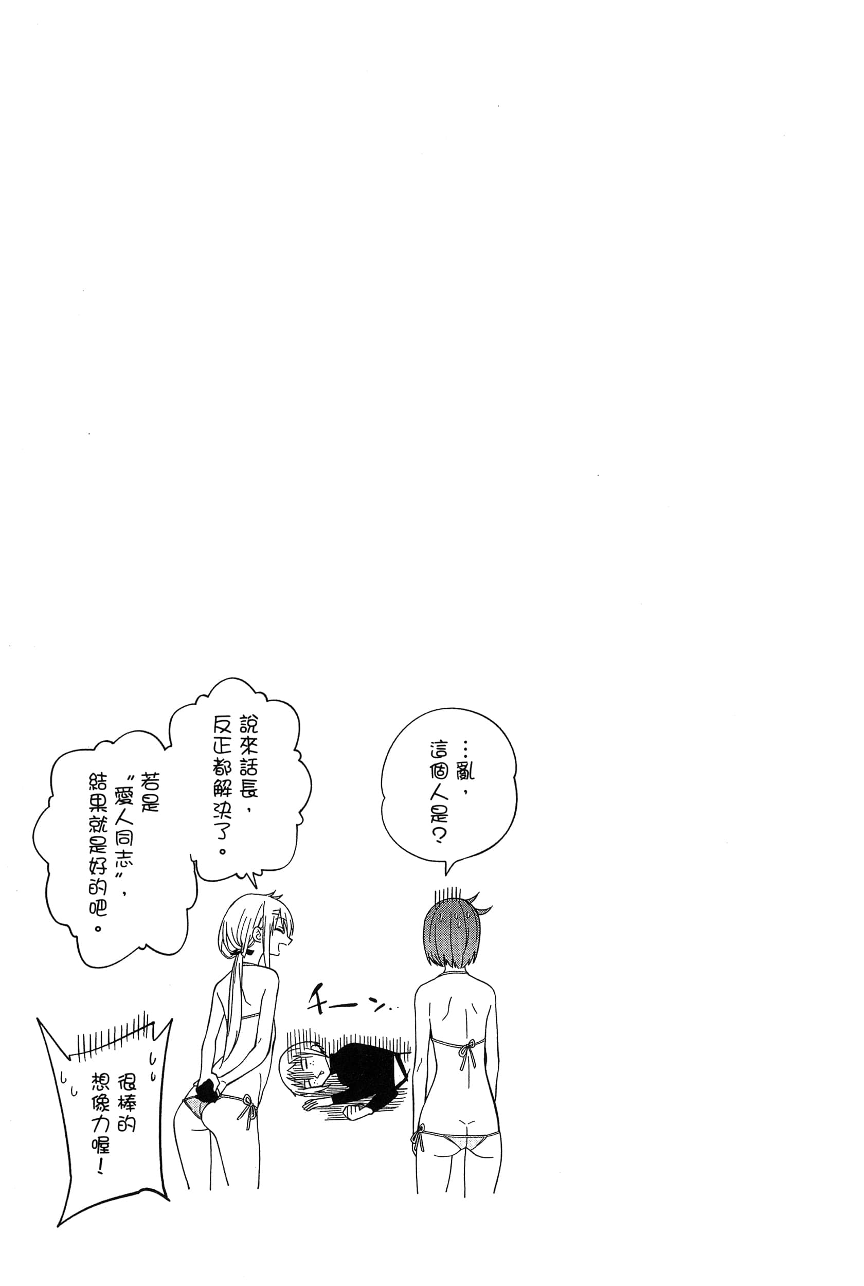 Page 209