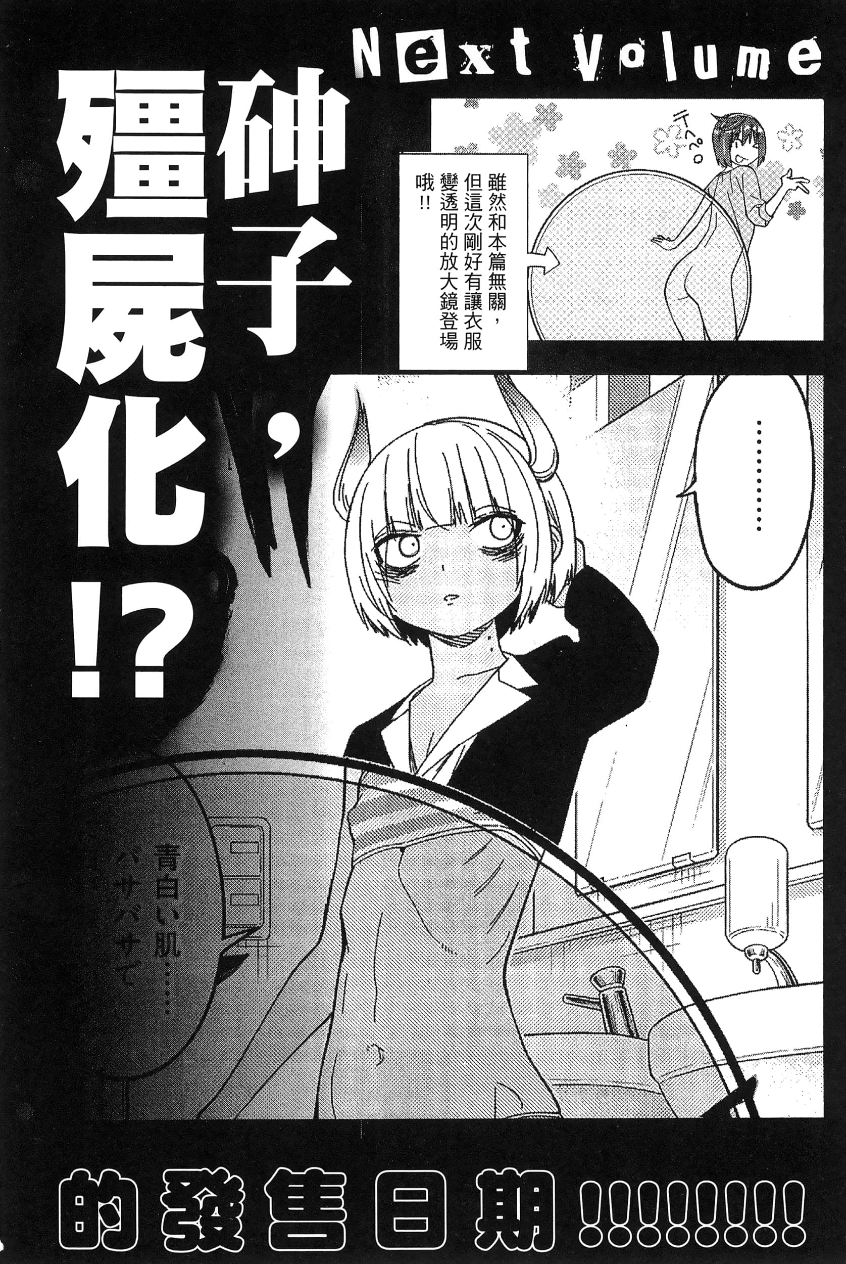 Page 210