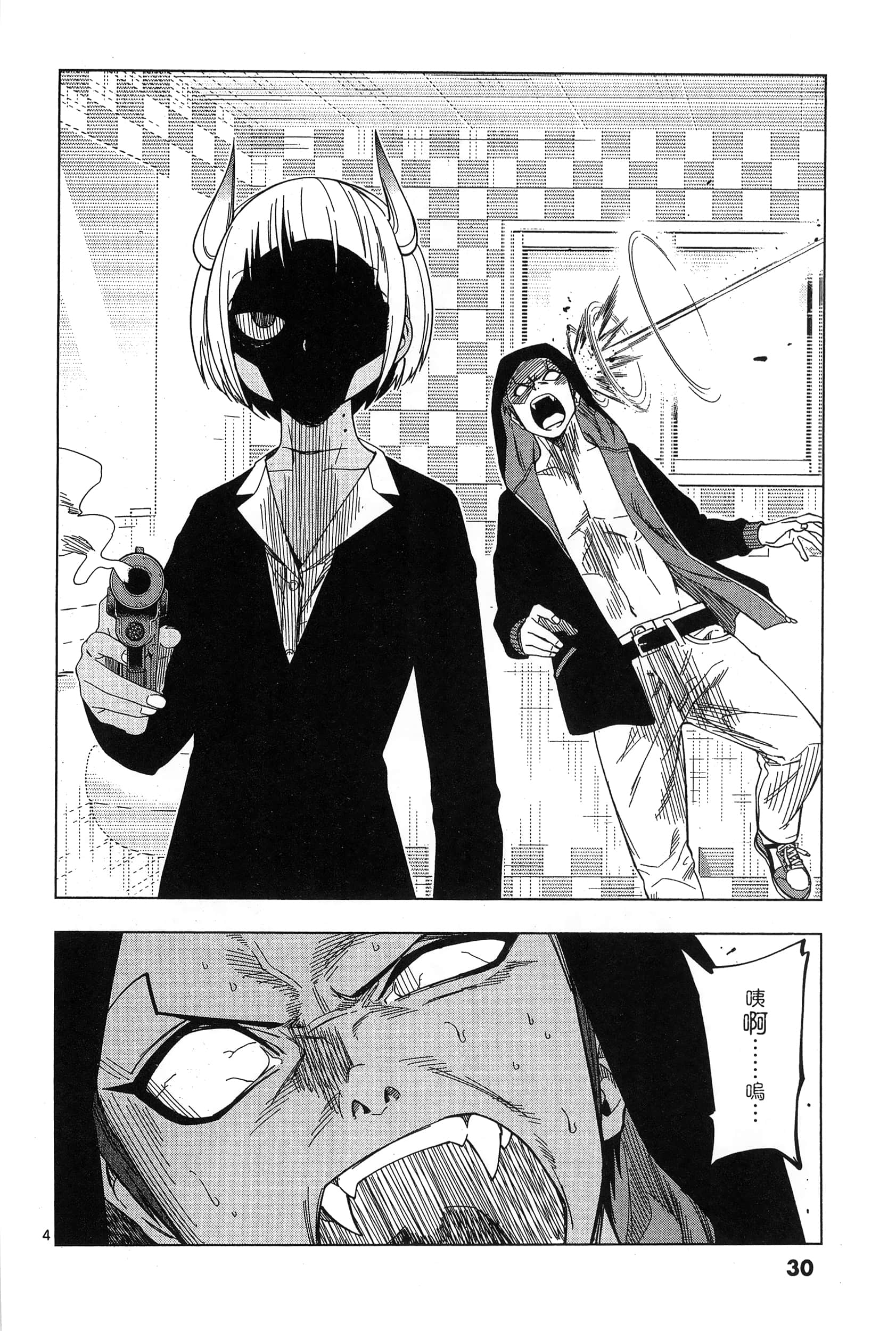 Page 34