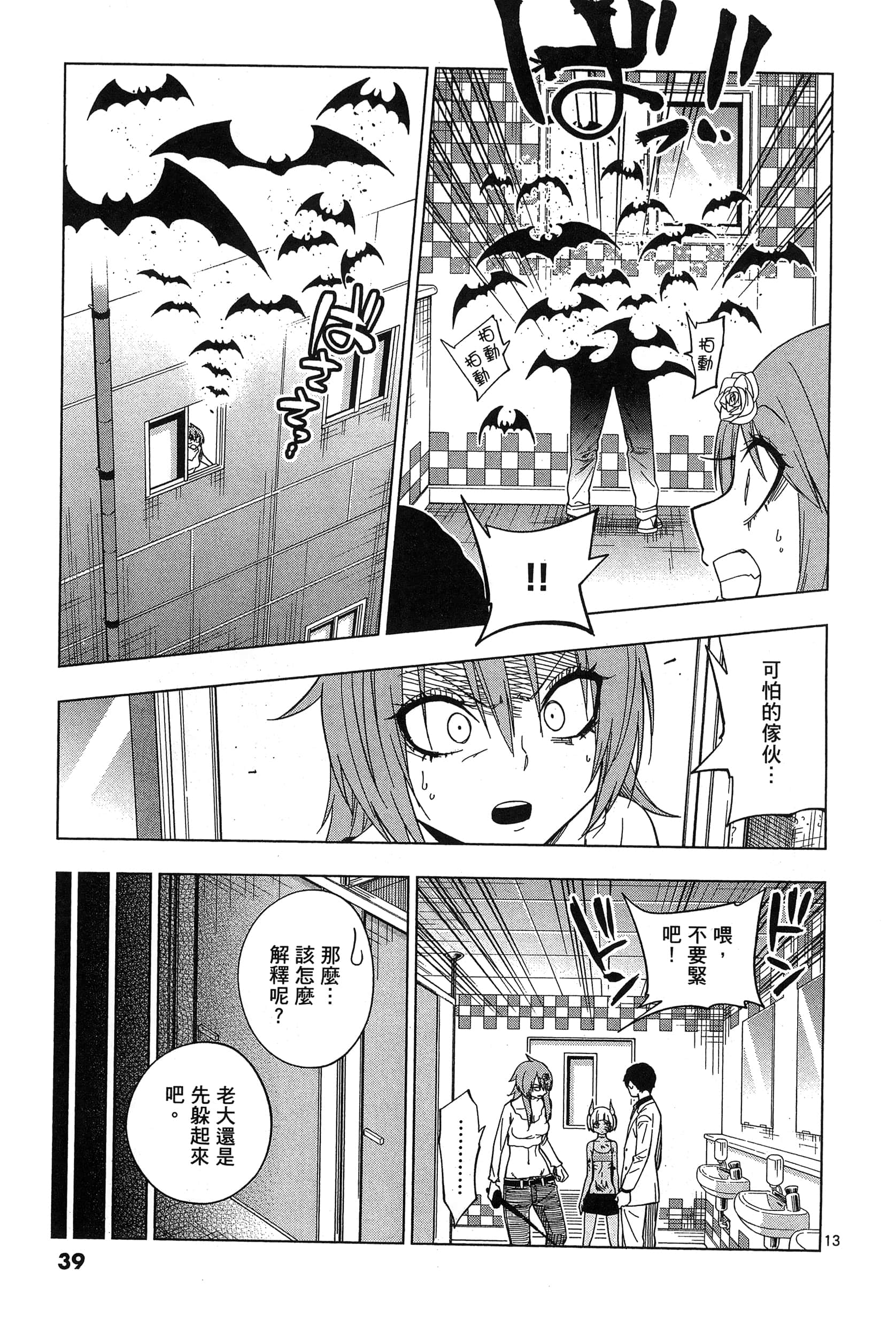 Page 43