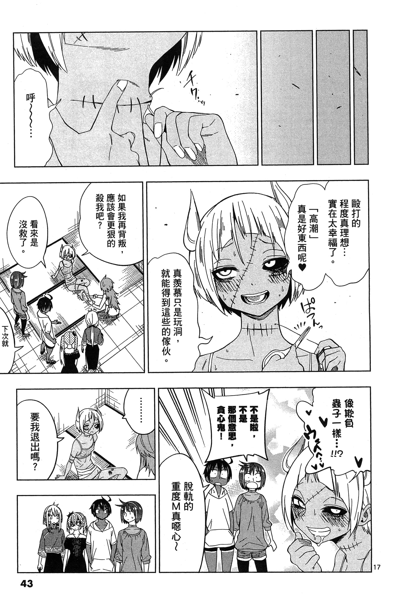 Page 47