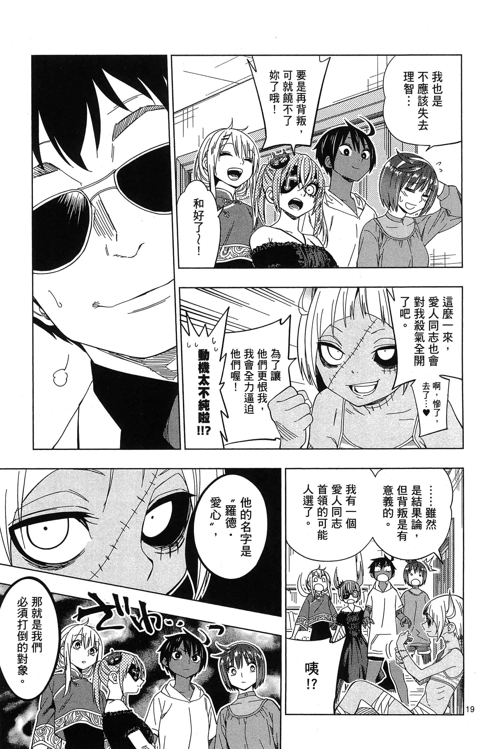Page 49