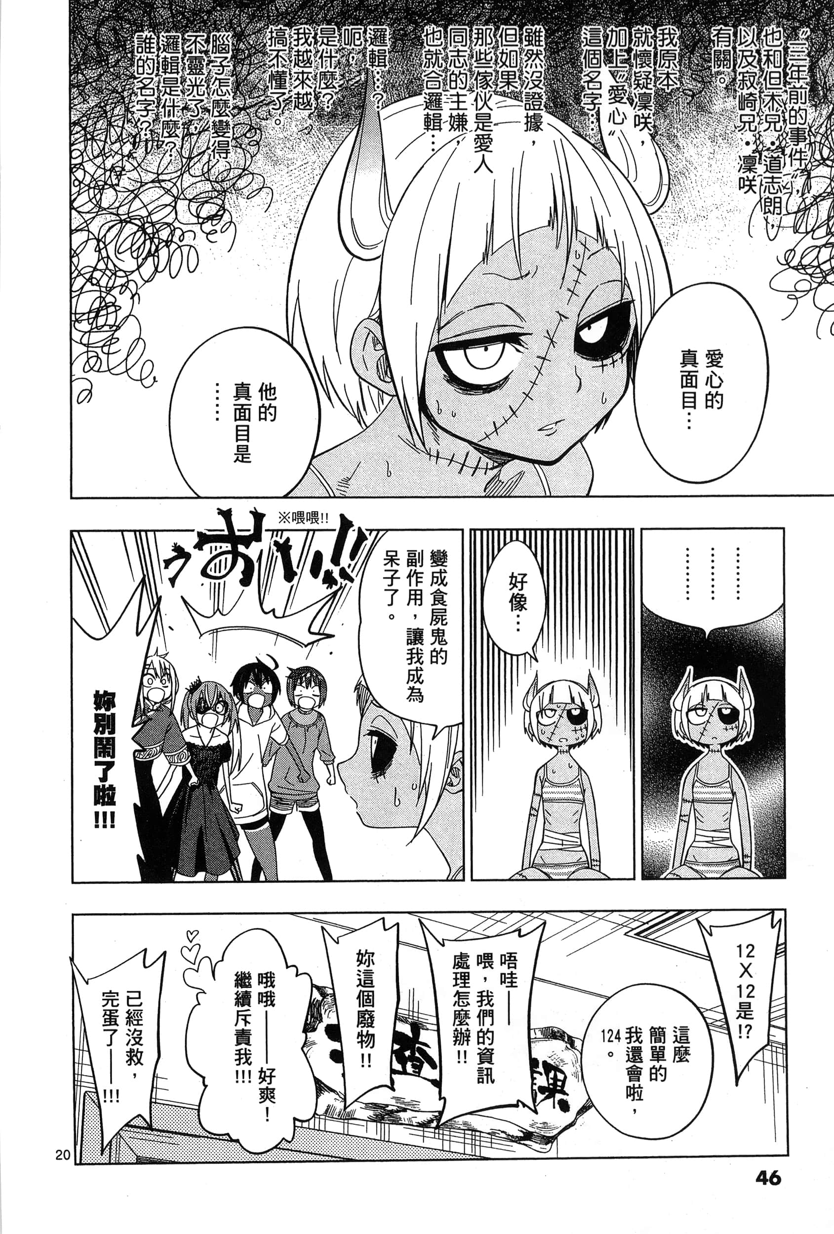 Page 50