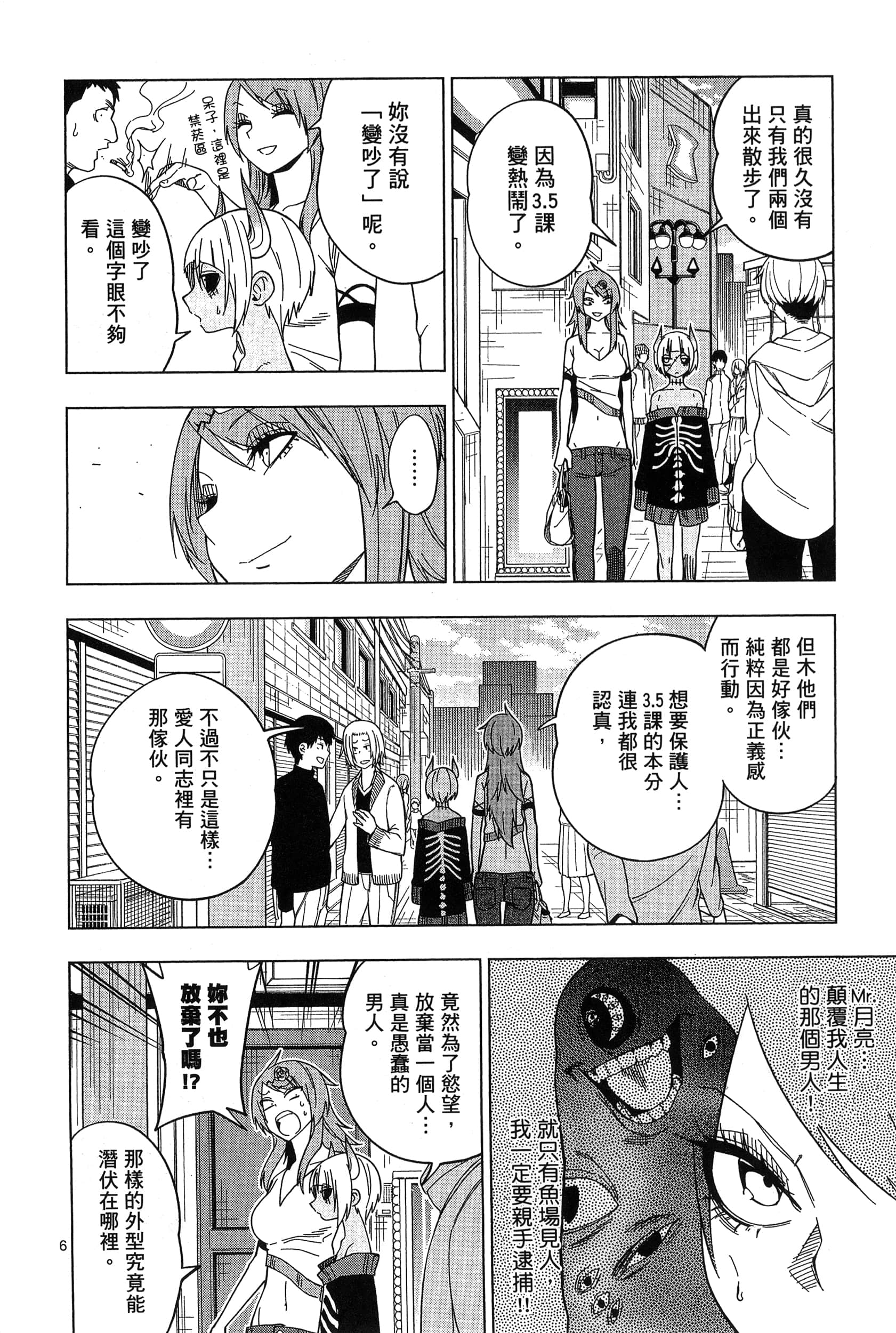 Page 78