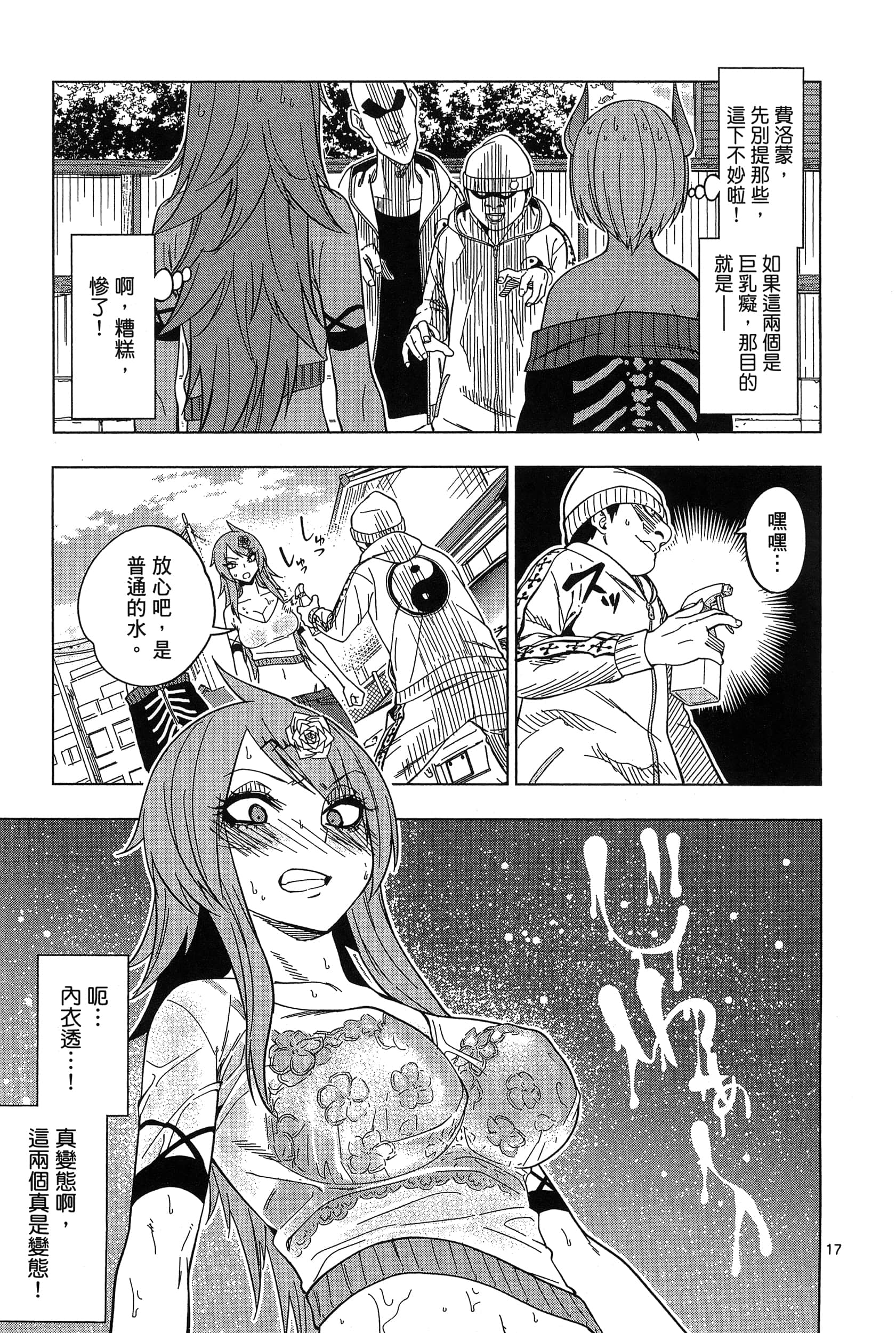 Page 89
