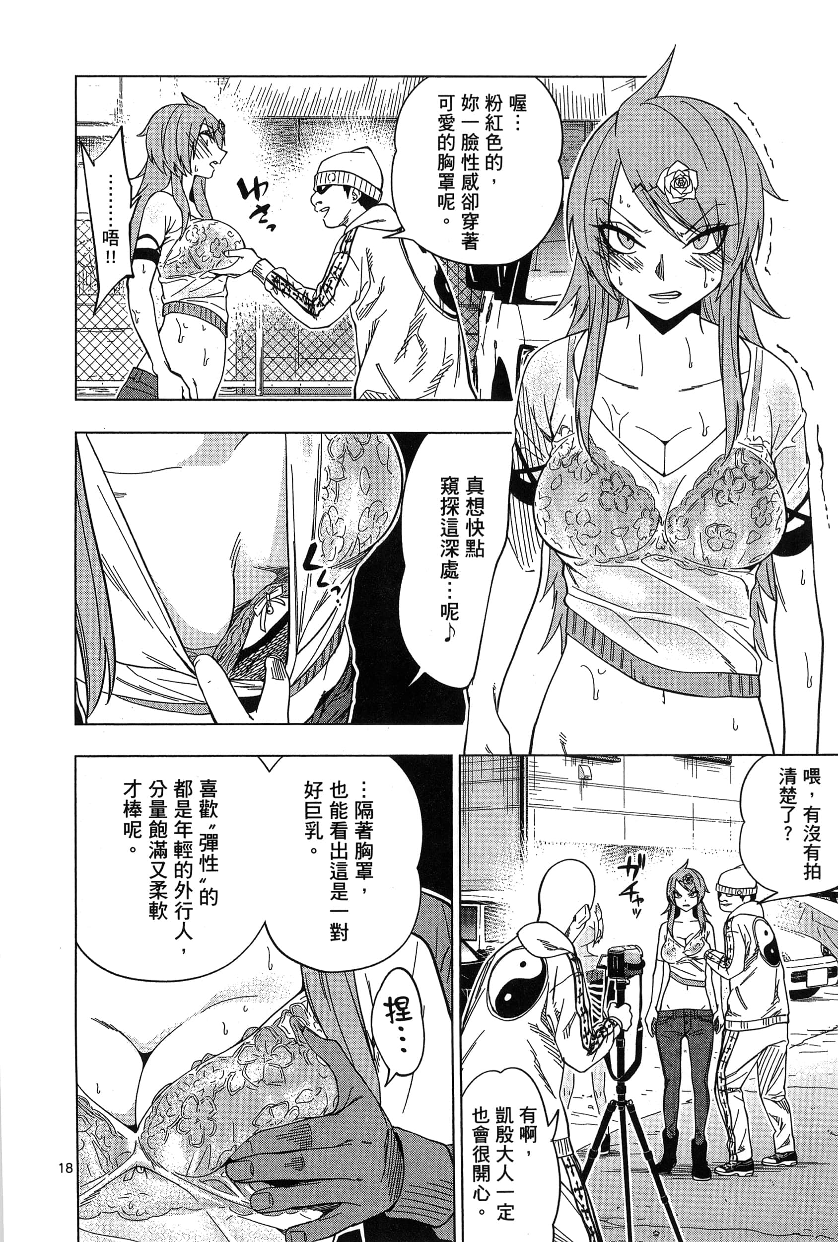 Page 90