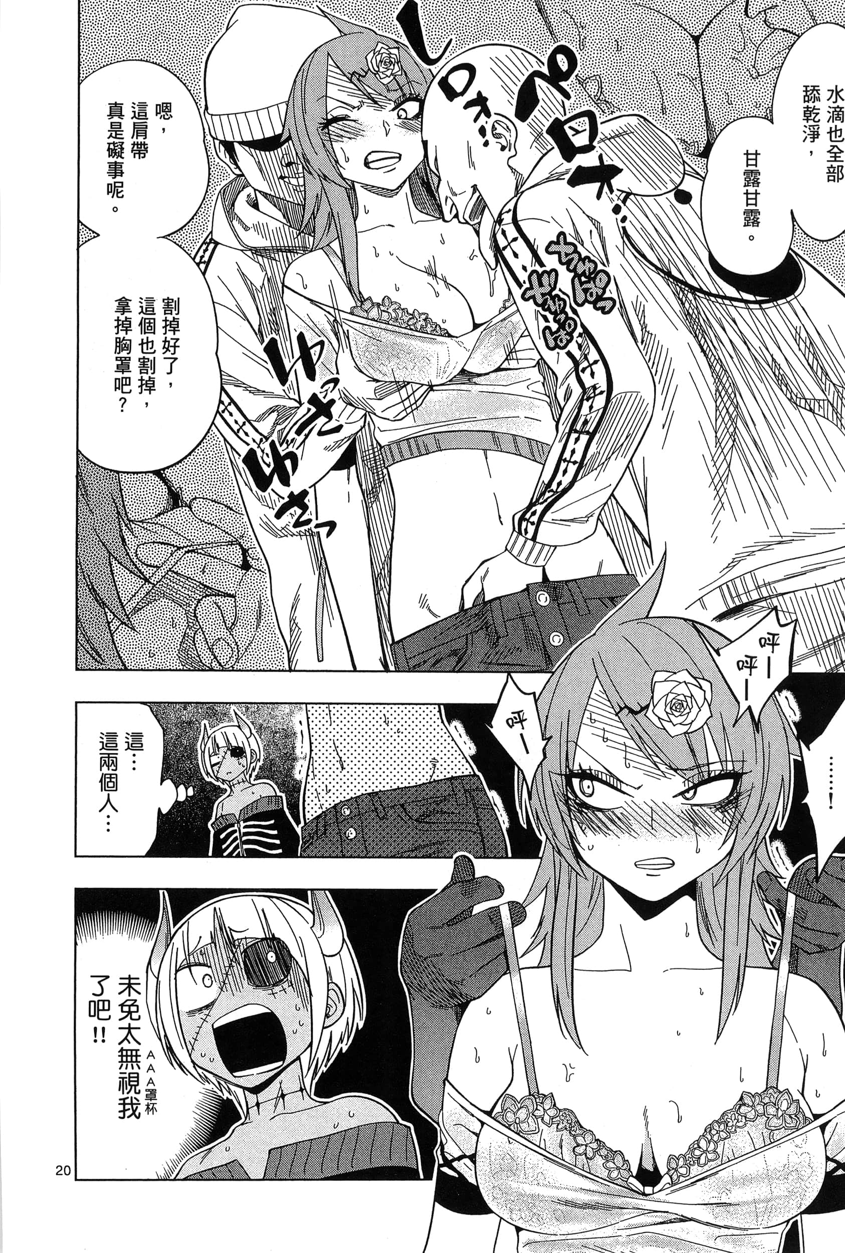 Page 92