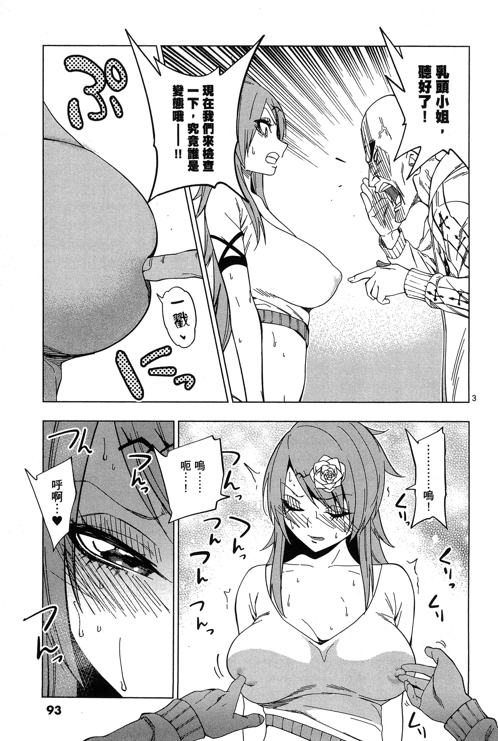 Page 97