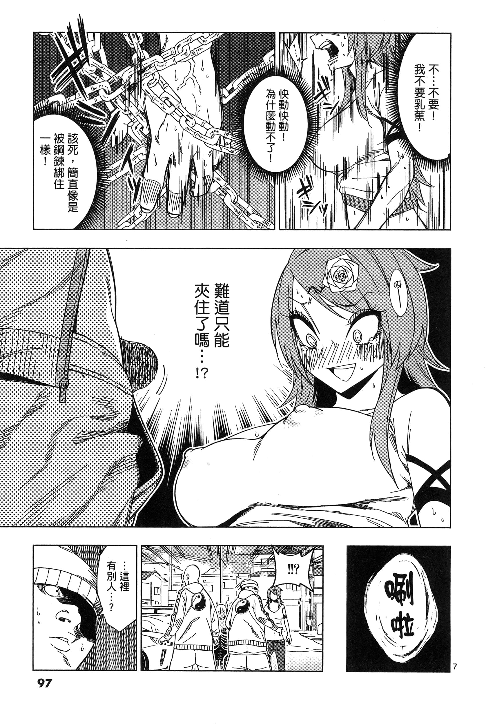Page 101