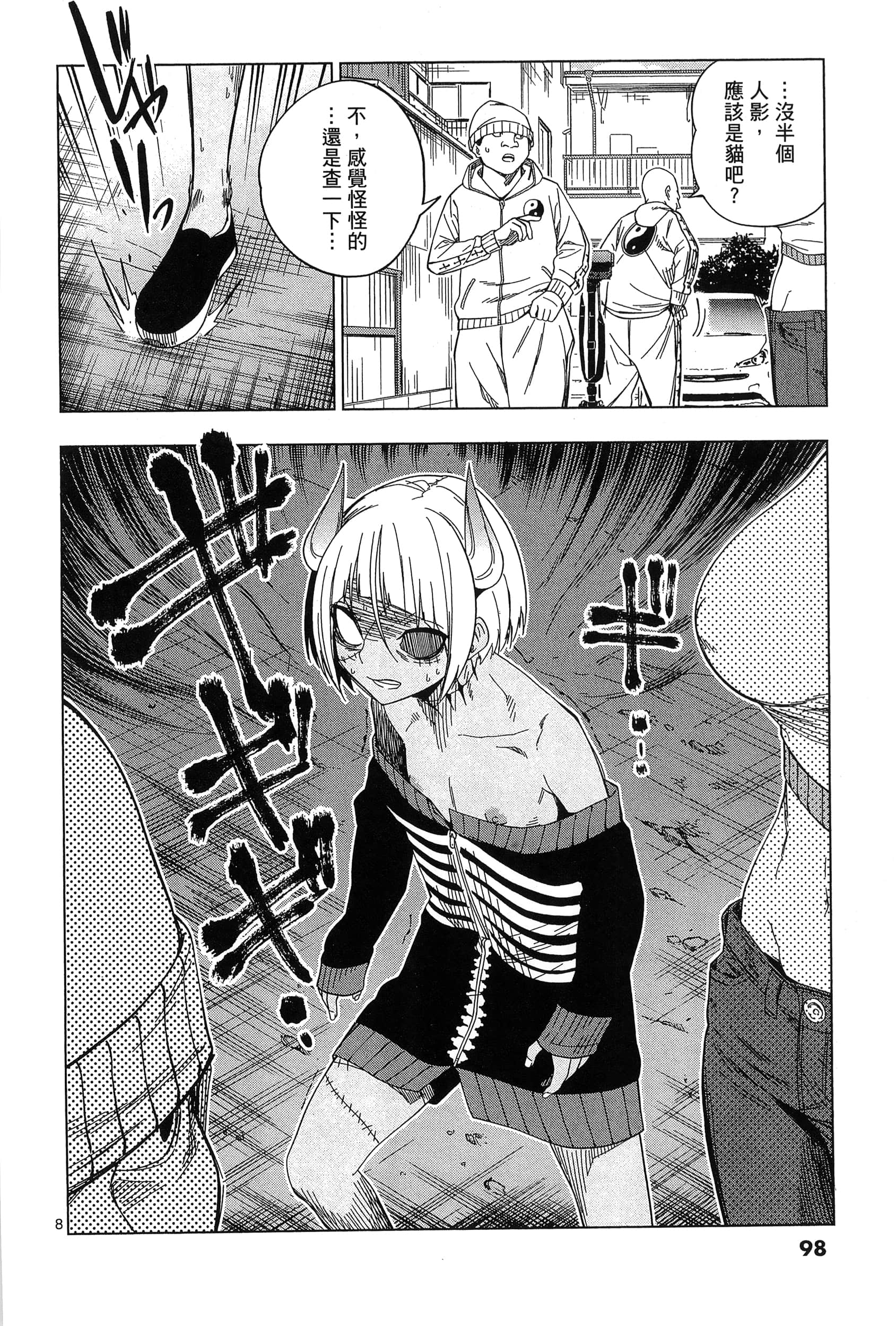 Page 102