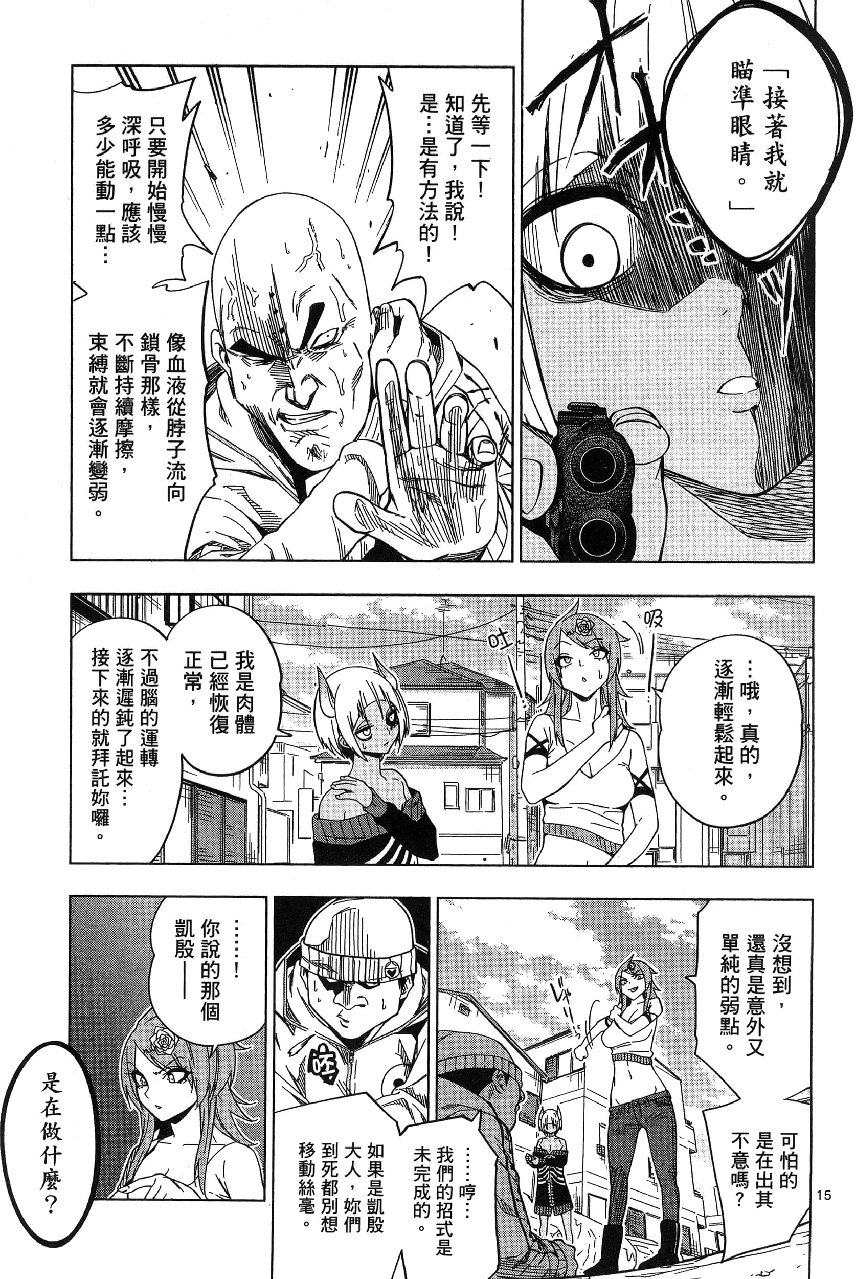 Page 109