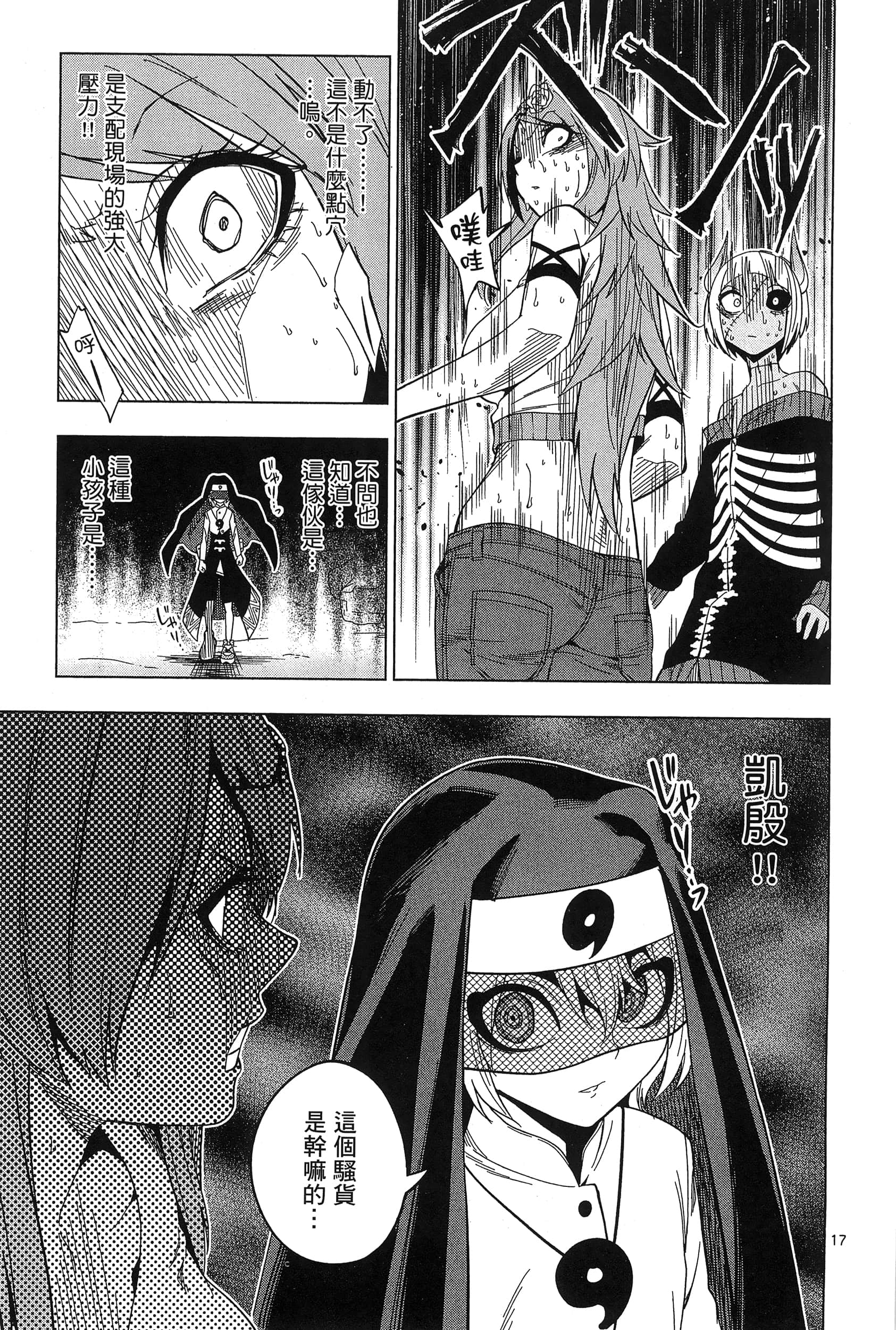 Page 111