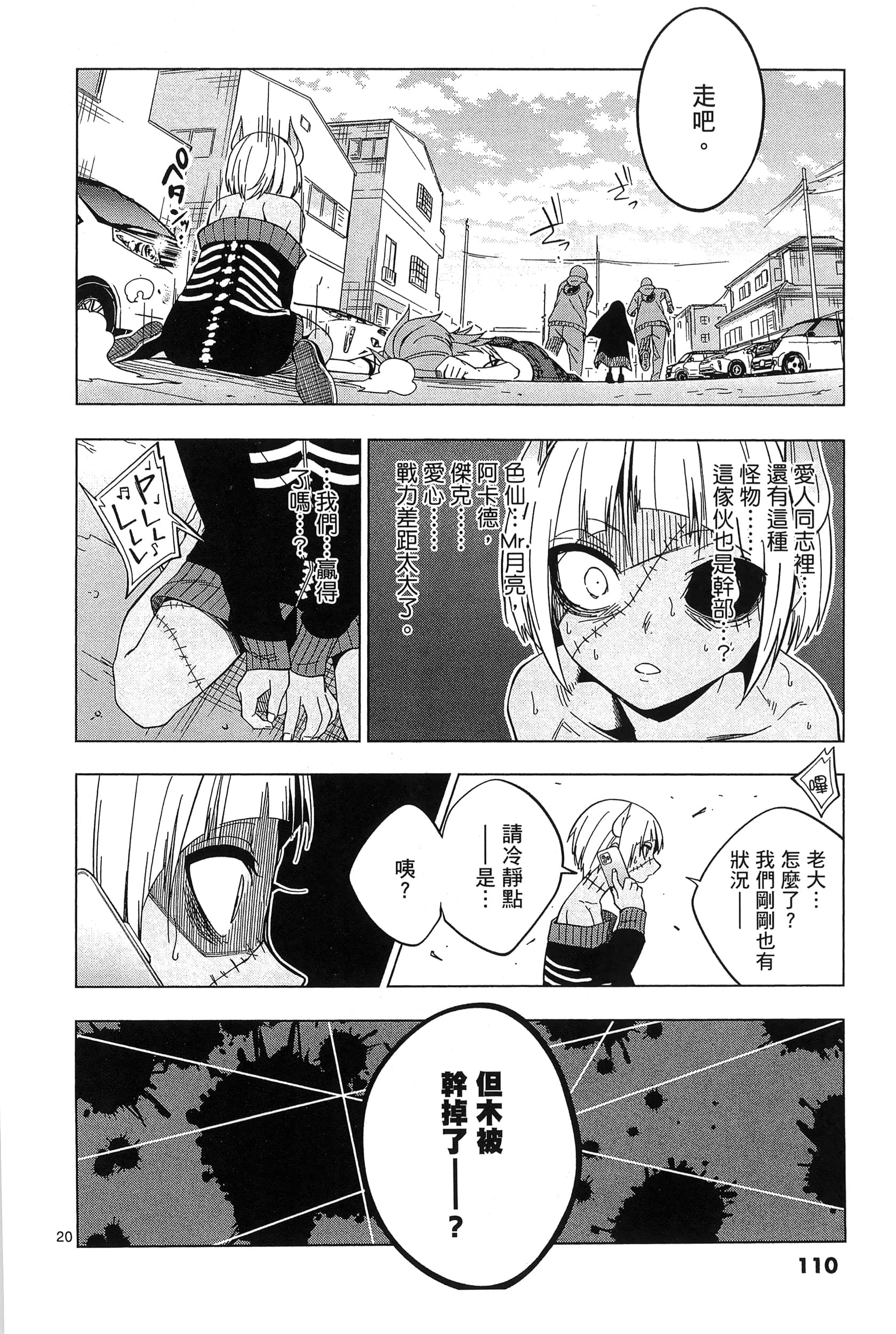 Page 114