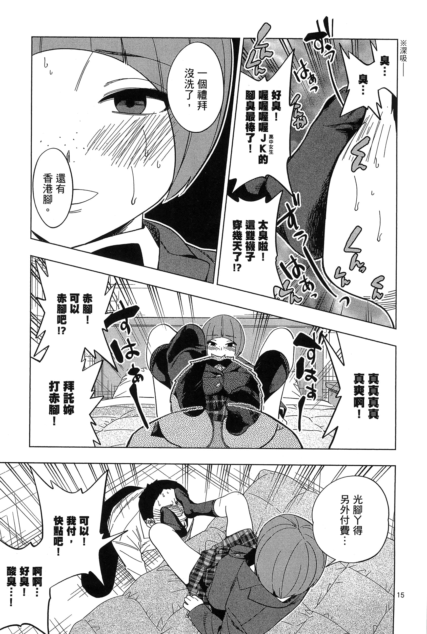 Page 131