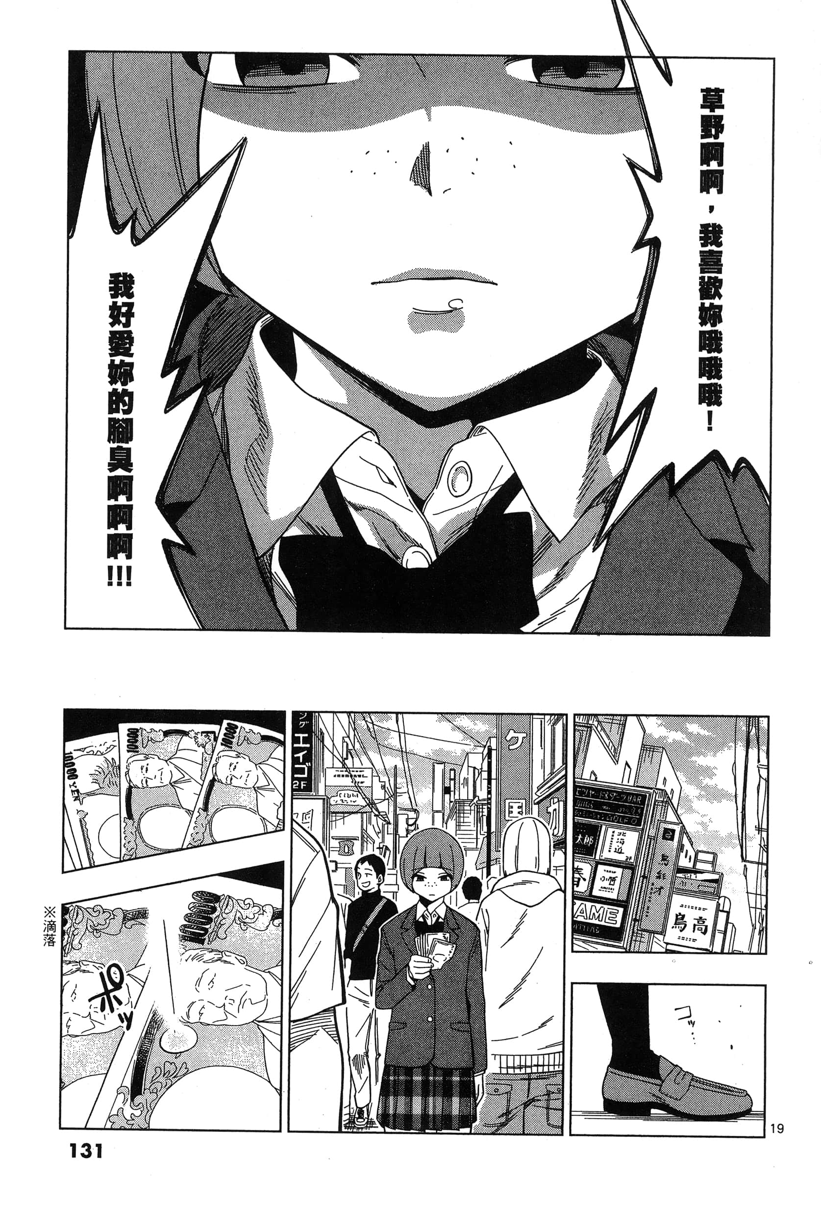 Page 135
