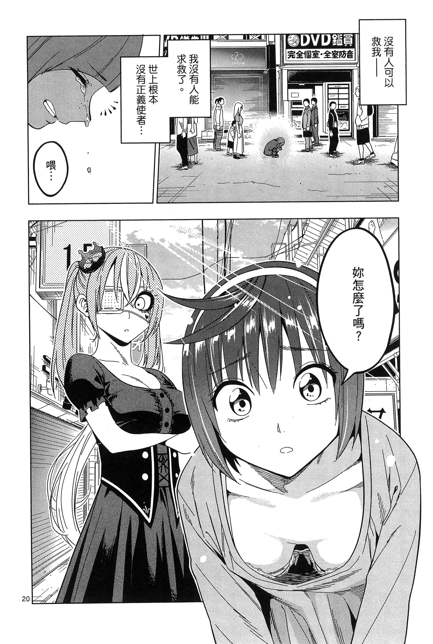 Page 136