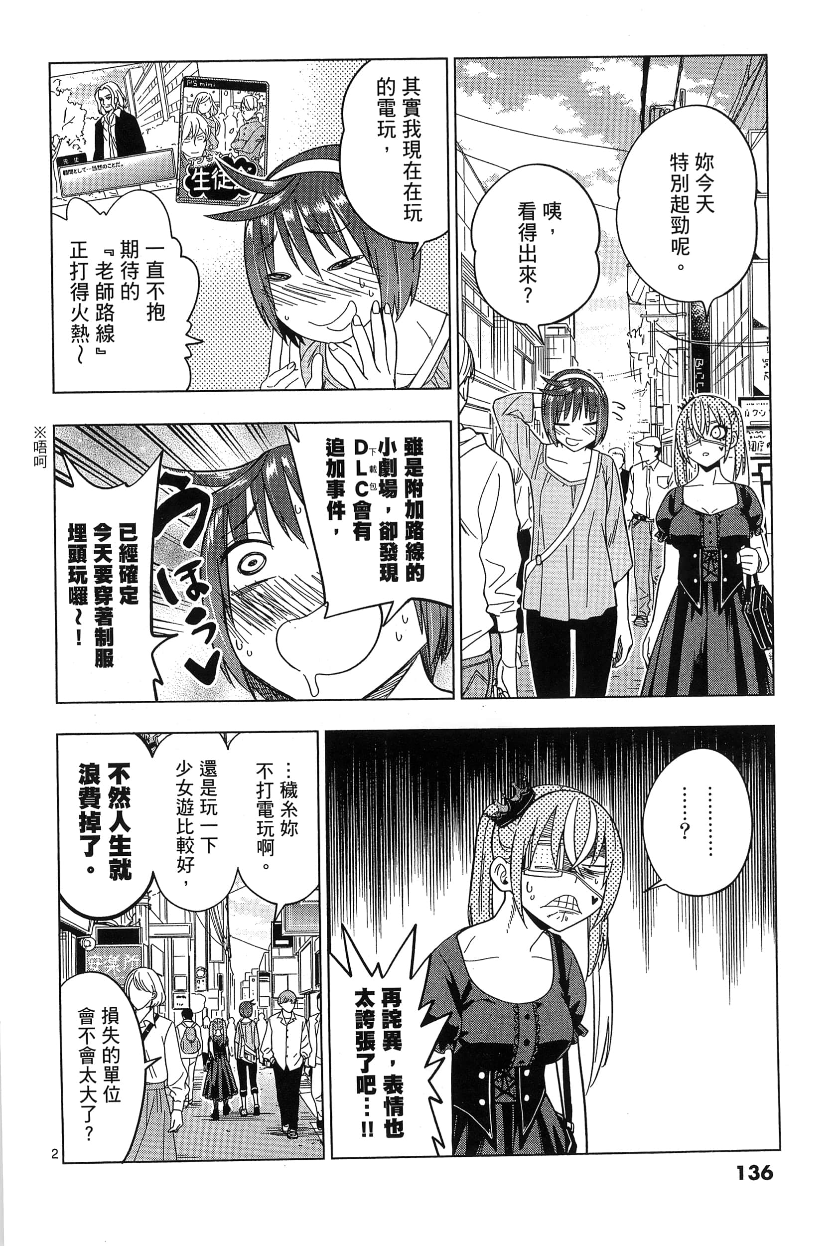 Page 140