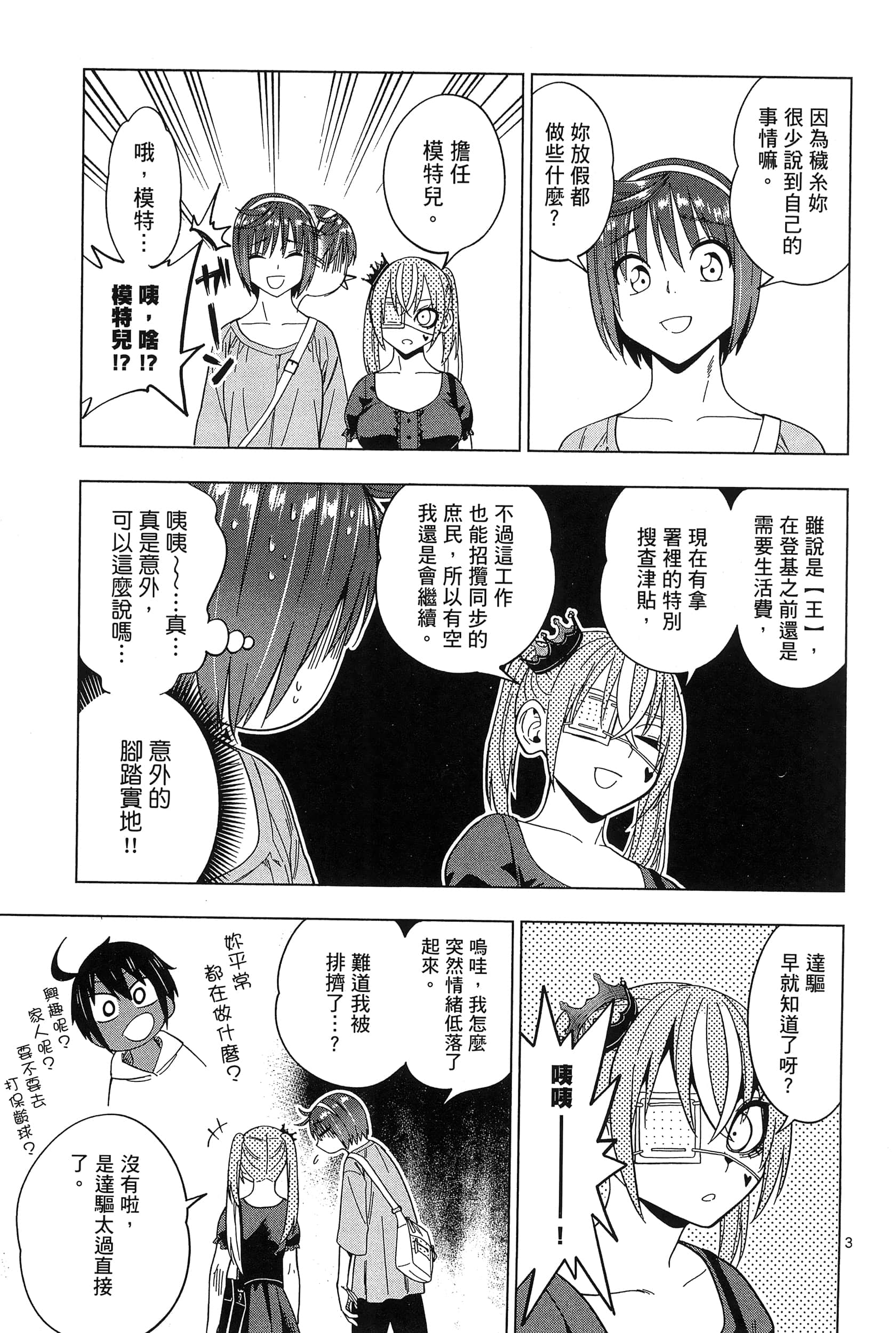 Page 141