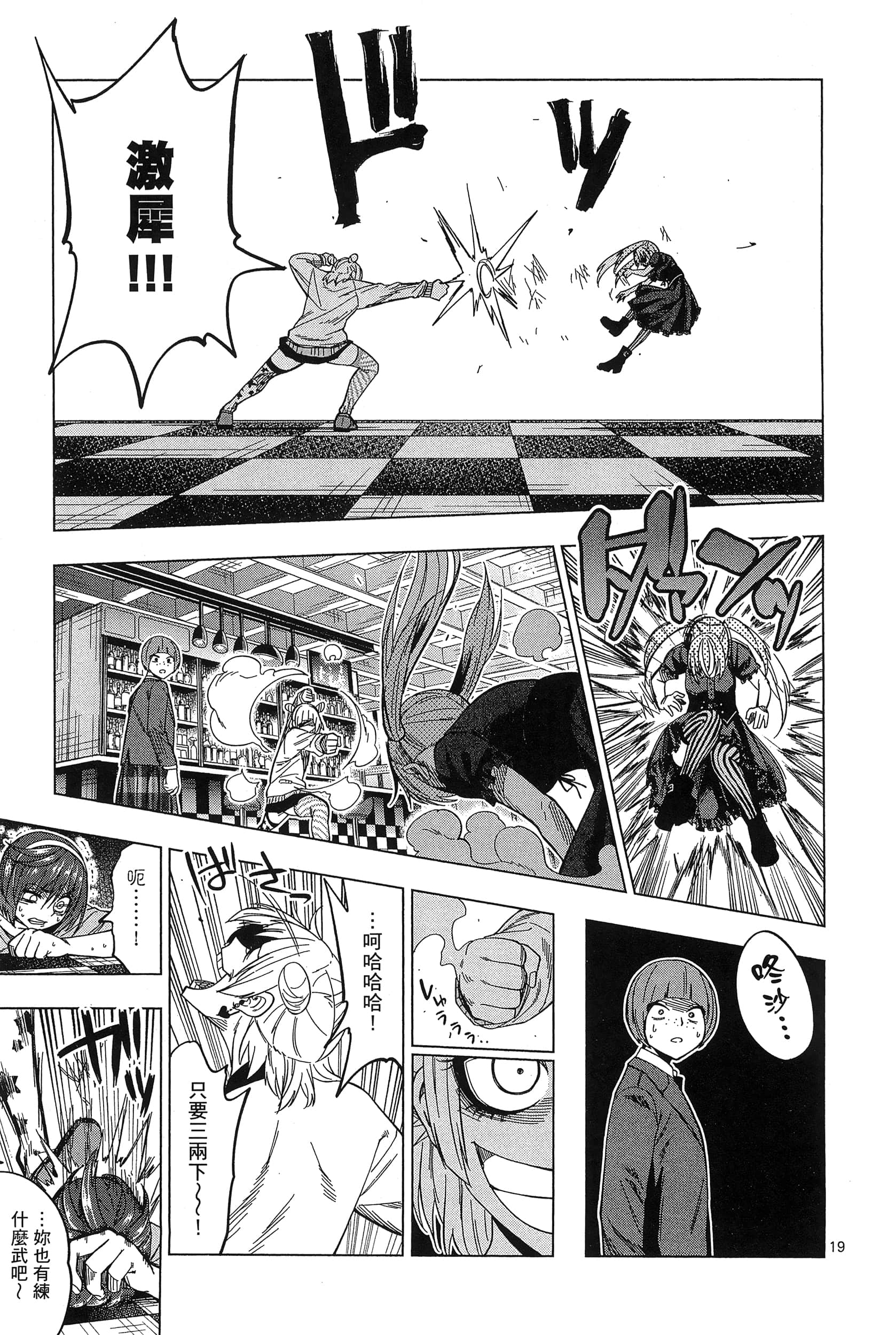 Page 157