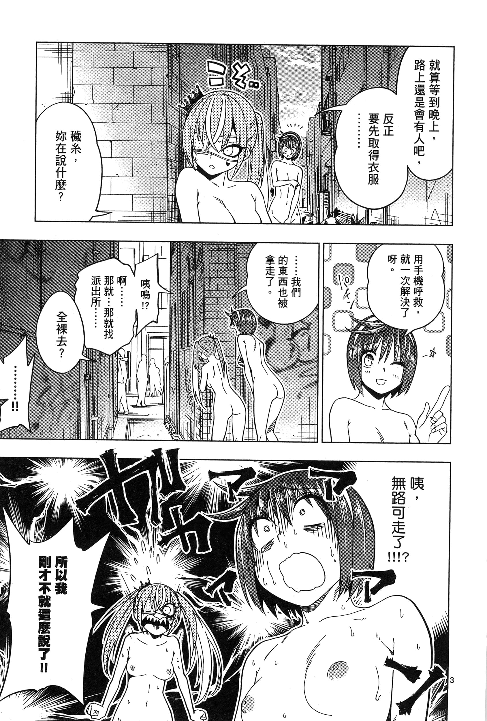 Page 163