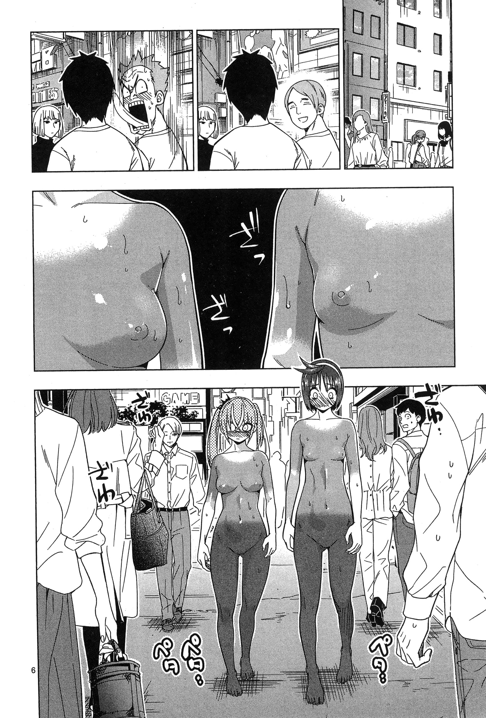 Page 166