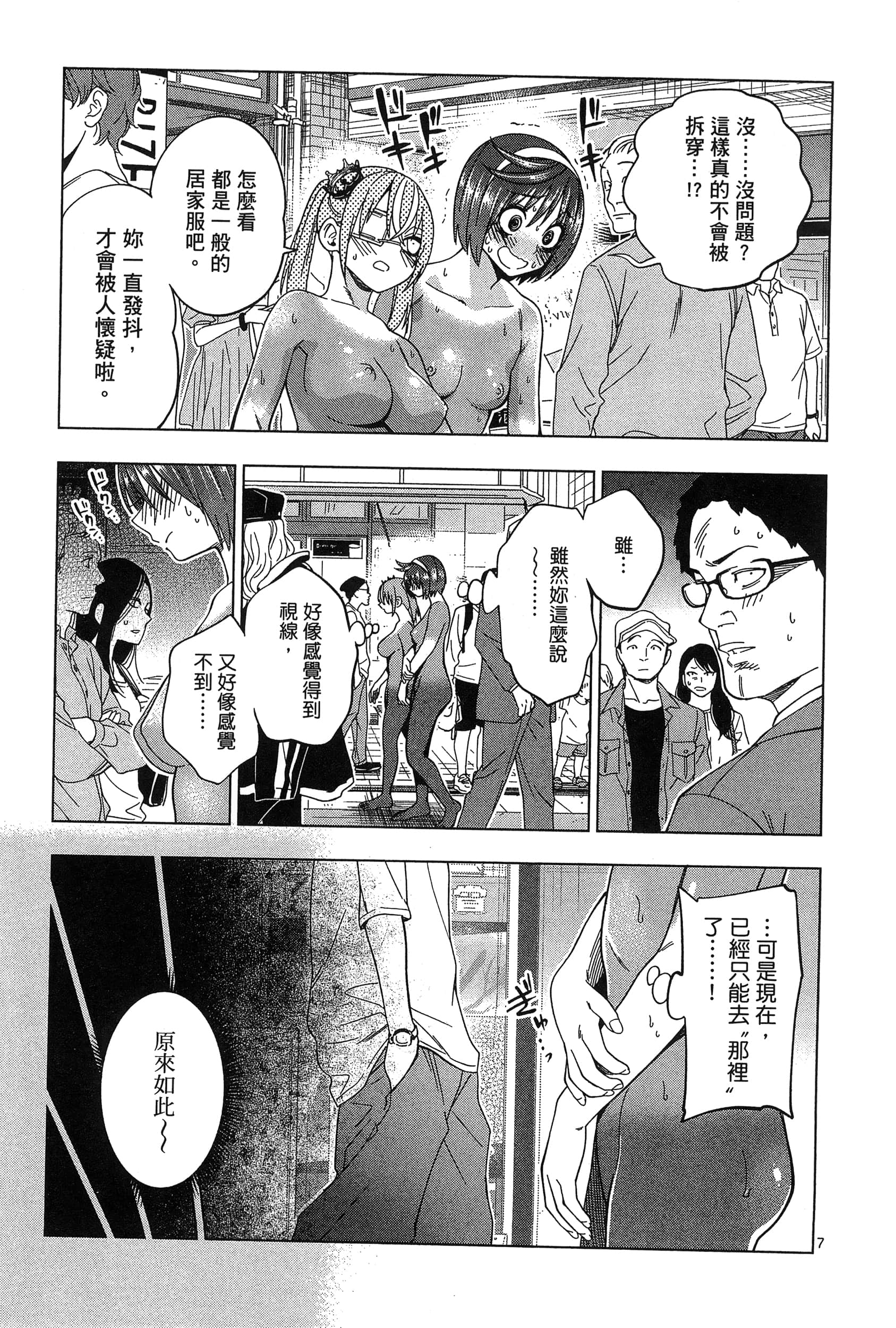 Page 167