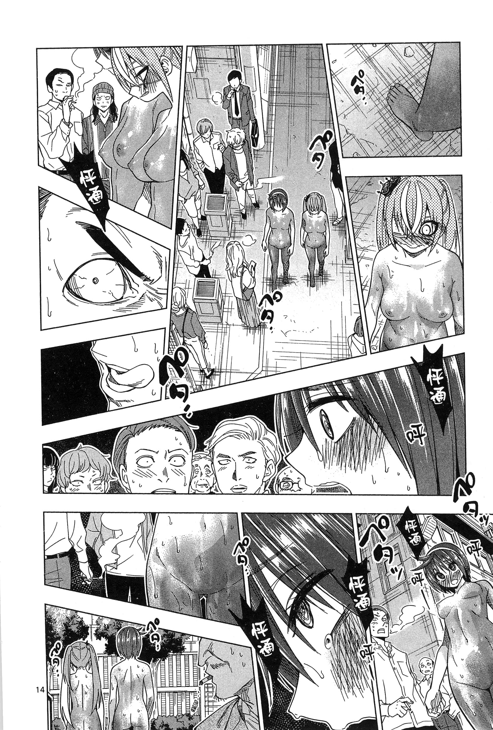 Page 174