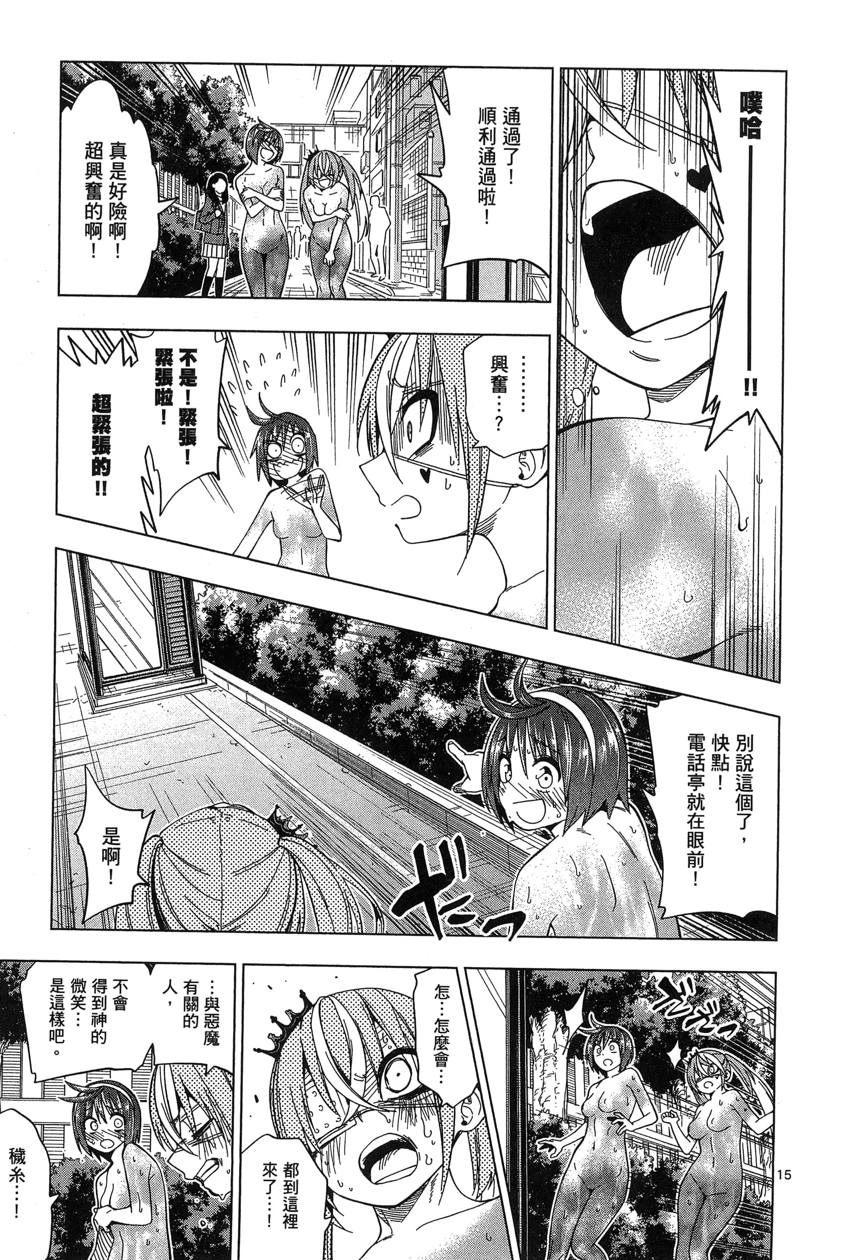 Page 175