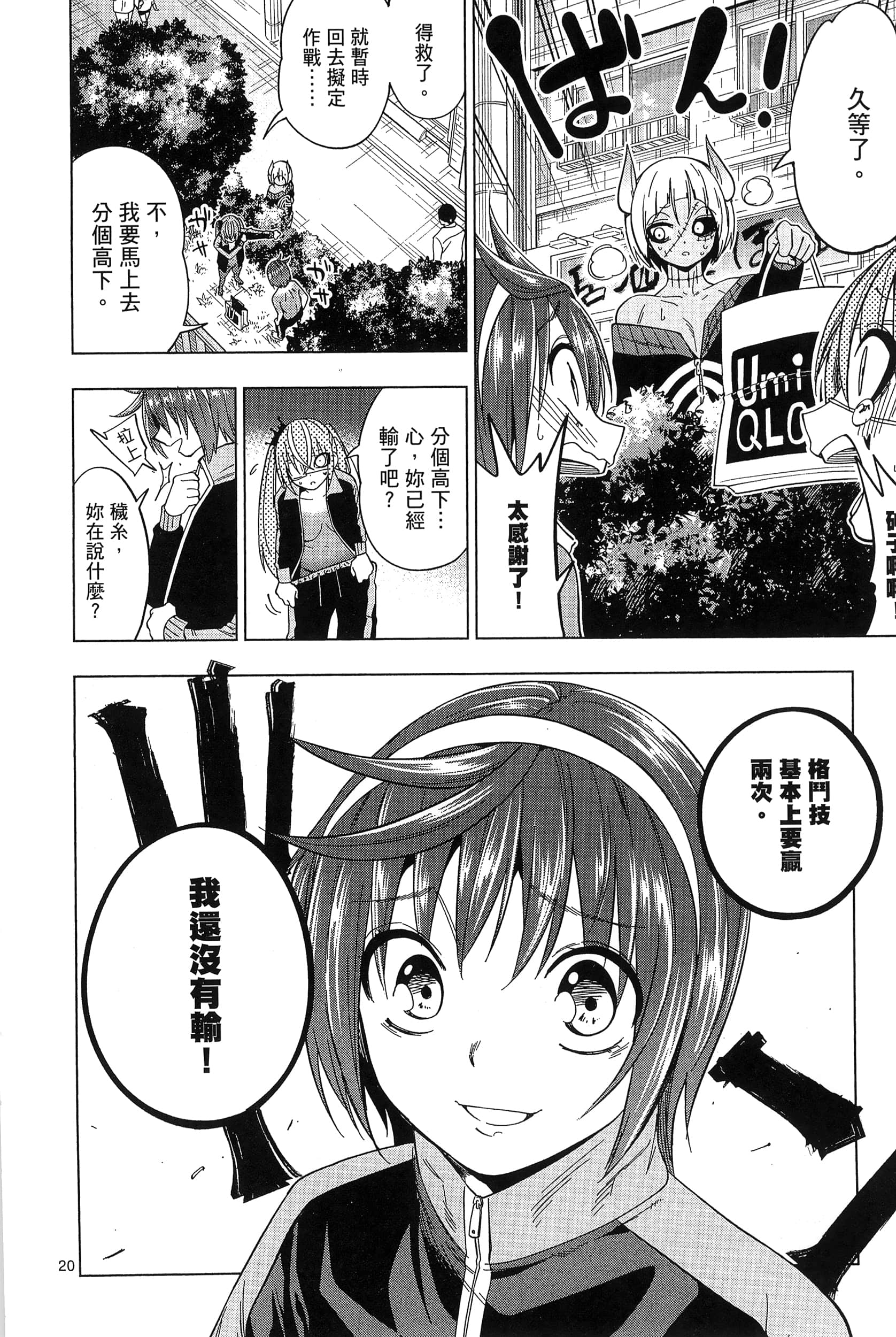 Page 180