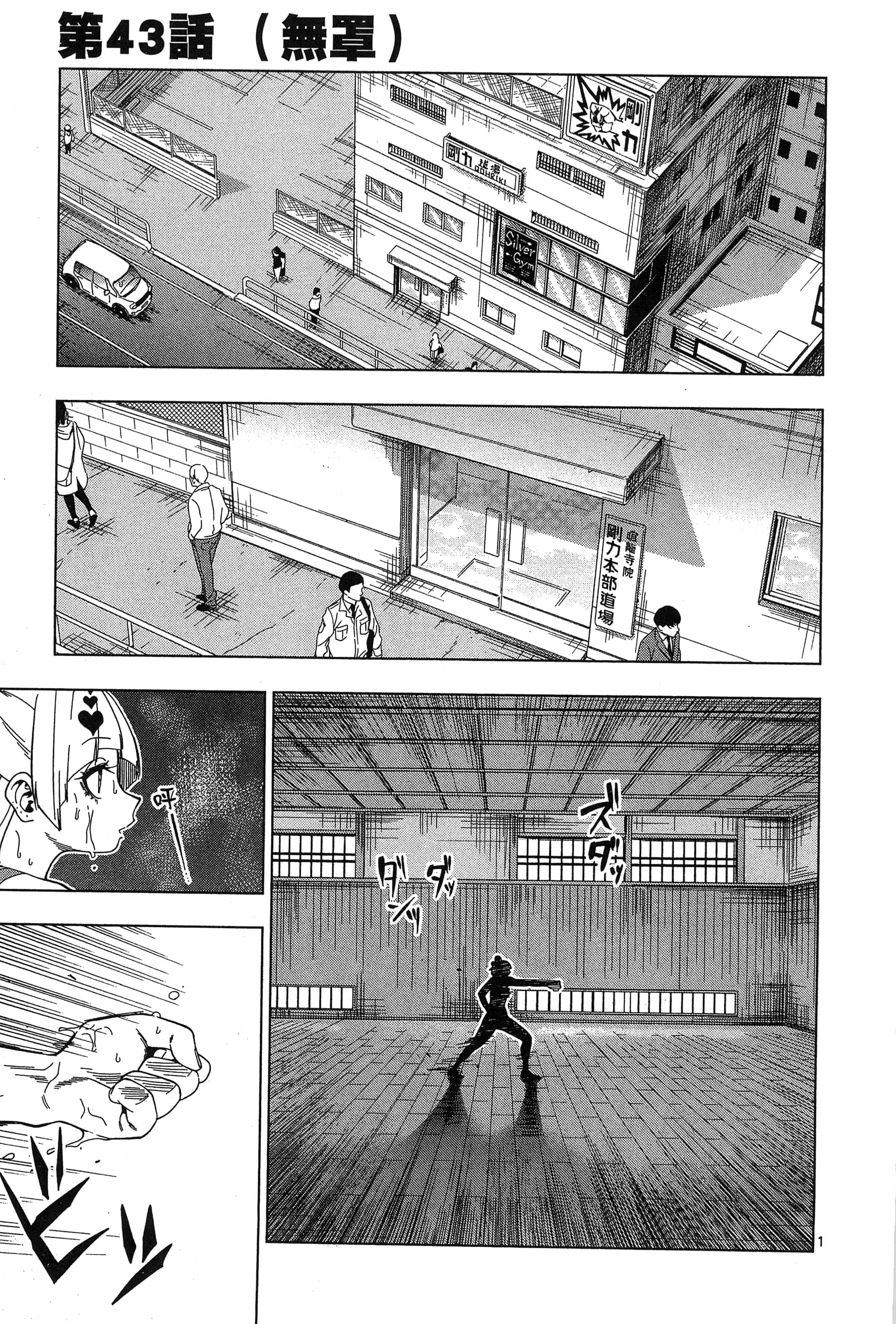 Page 183