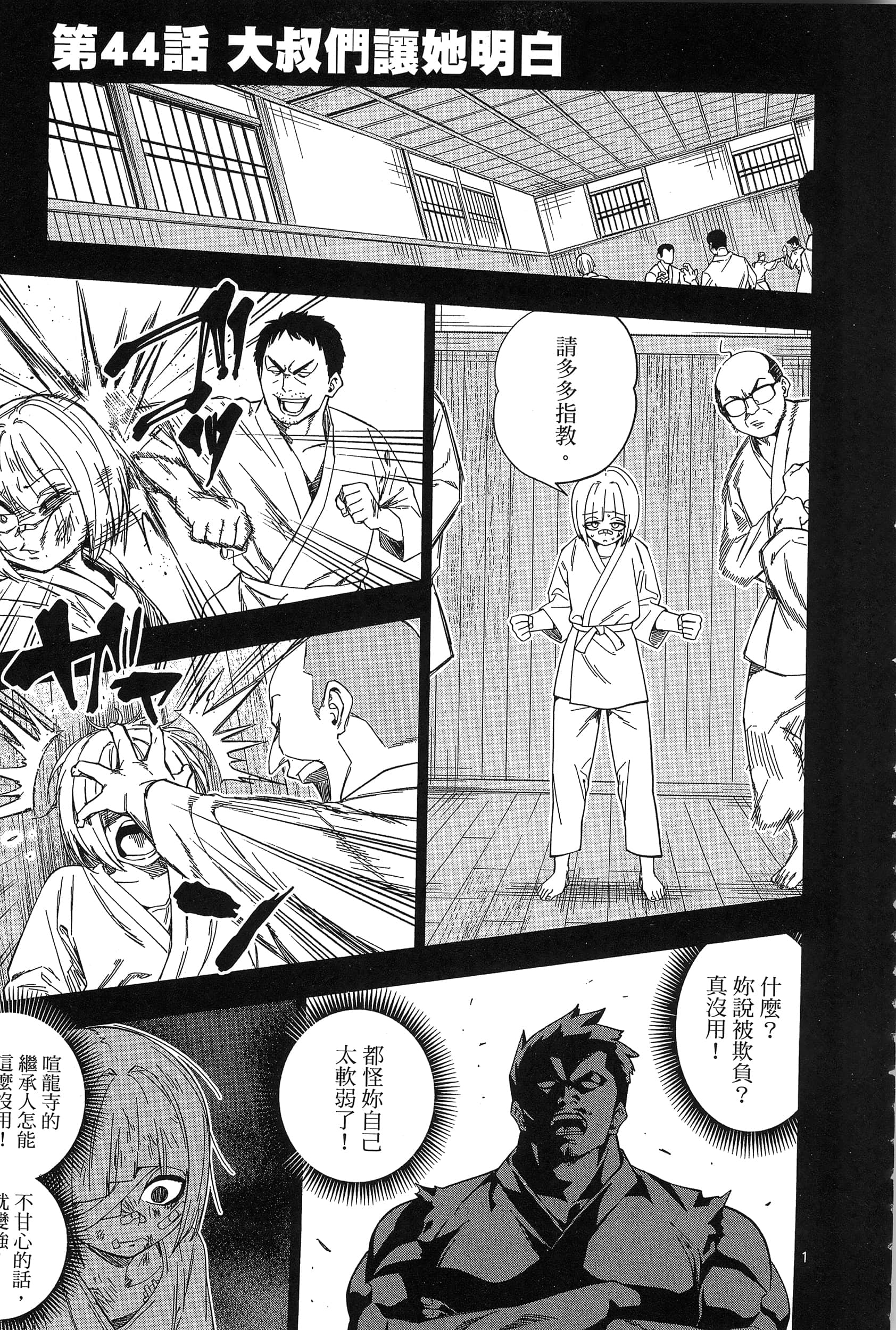 Page 205
