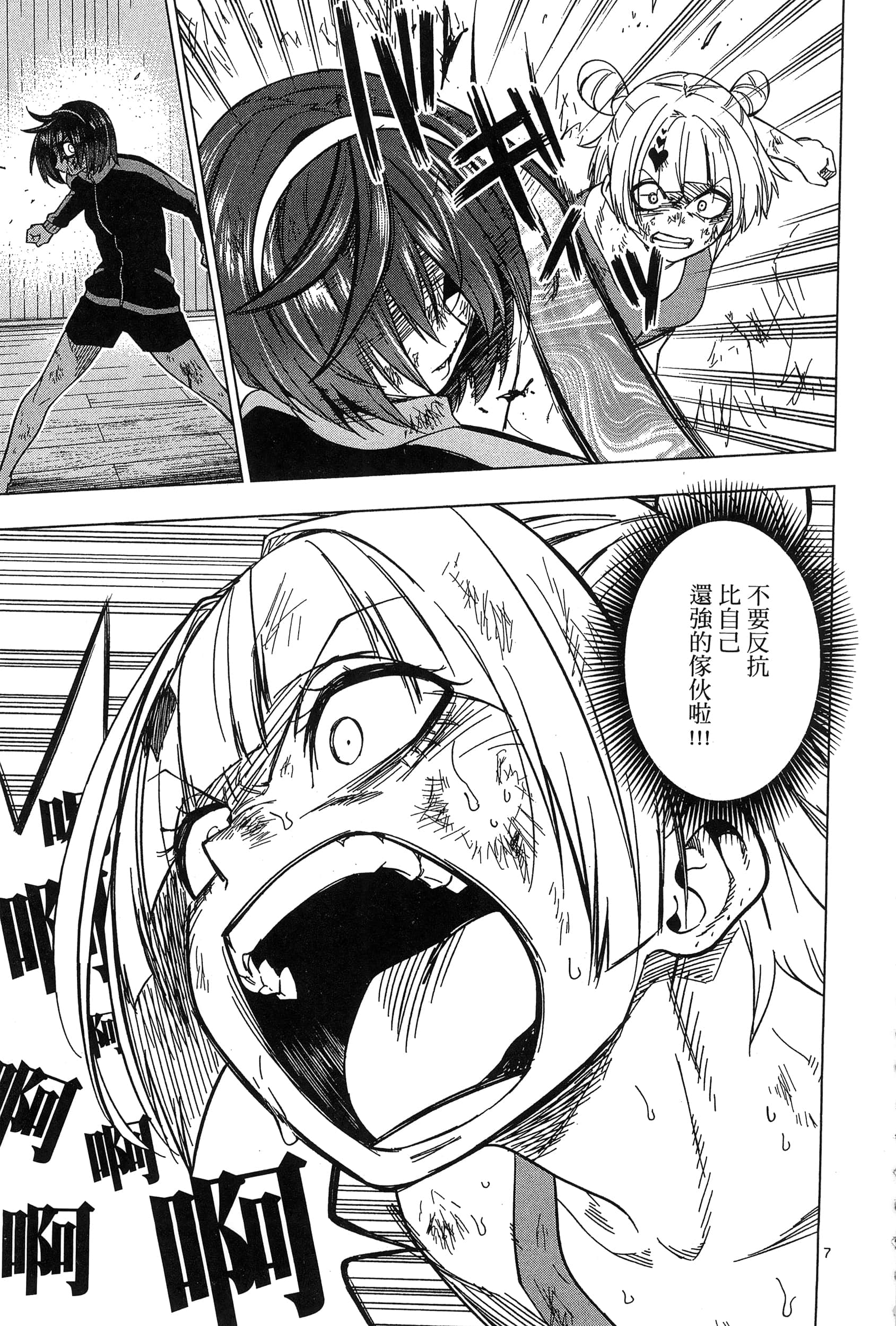 Page 211