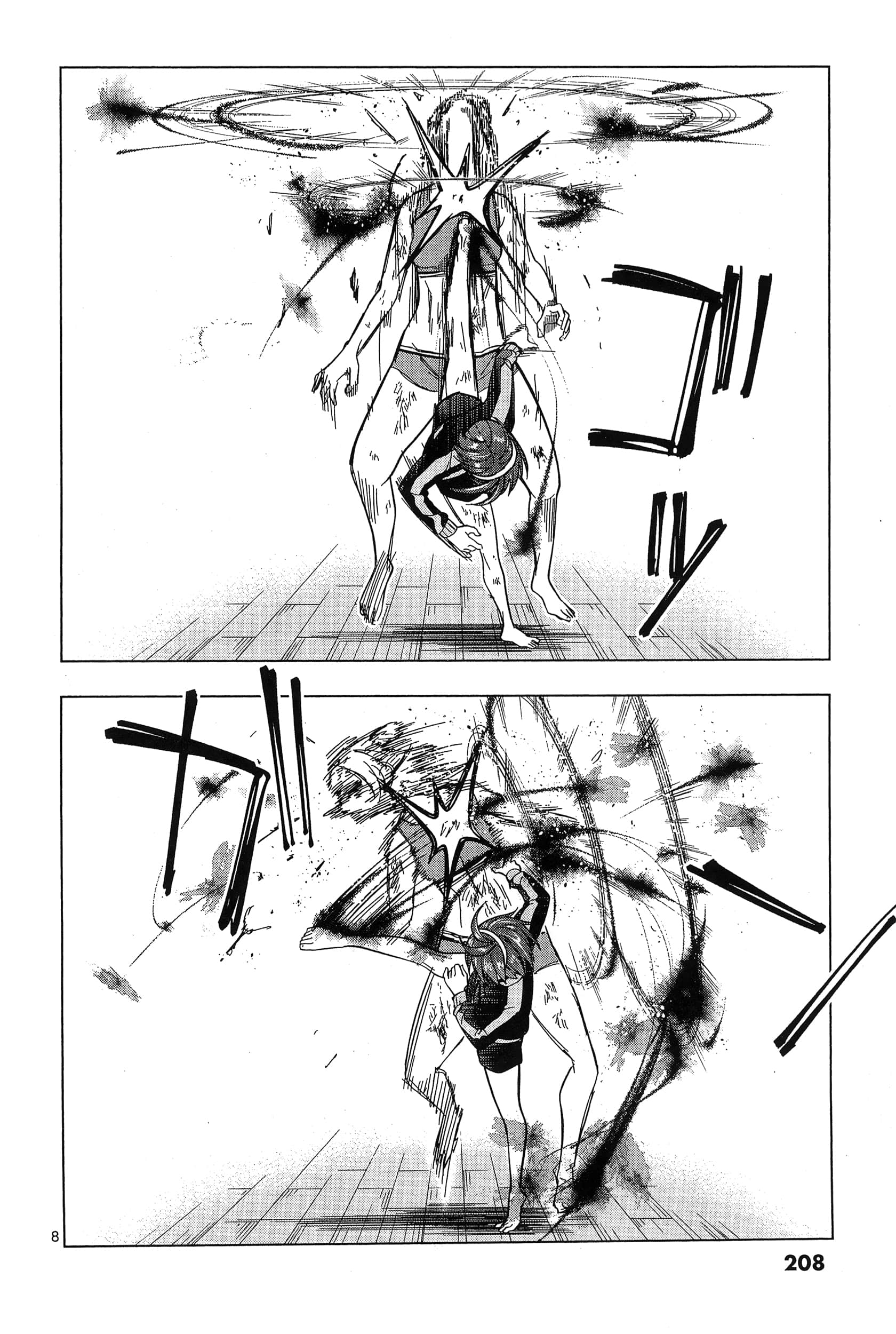 Page 212